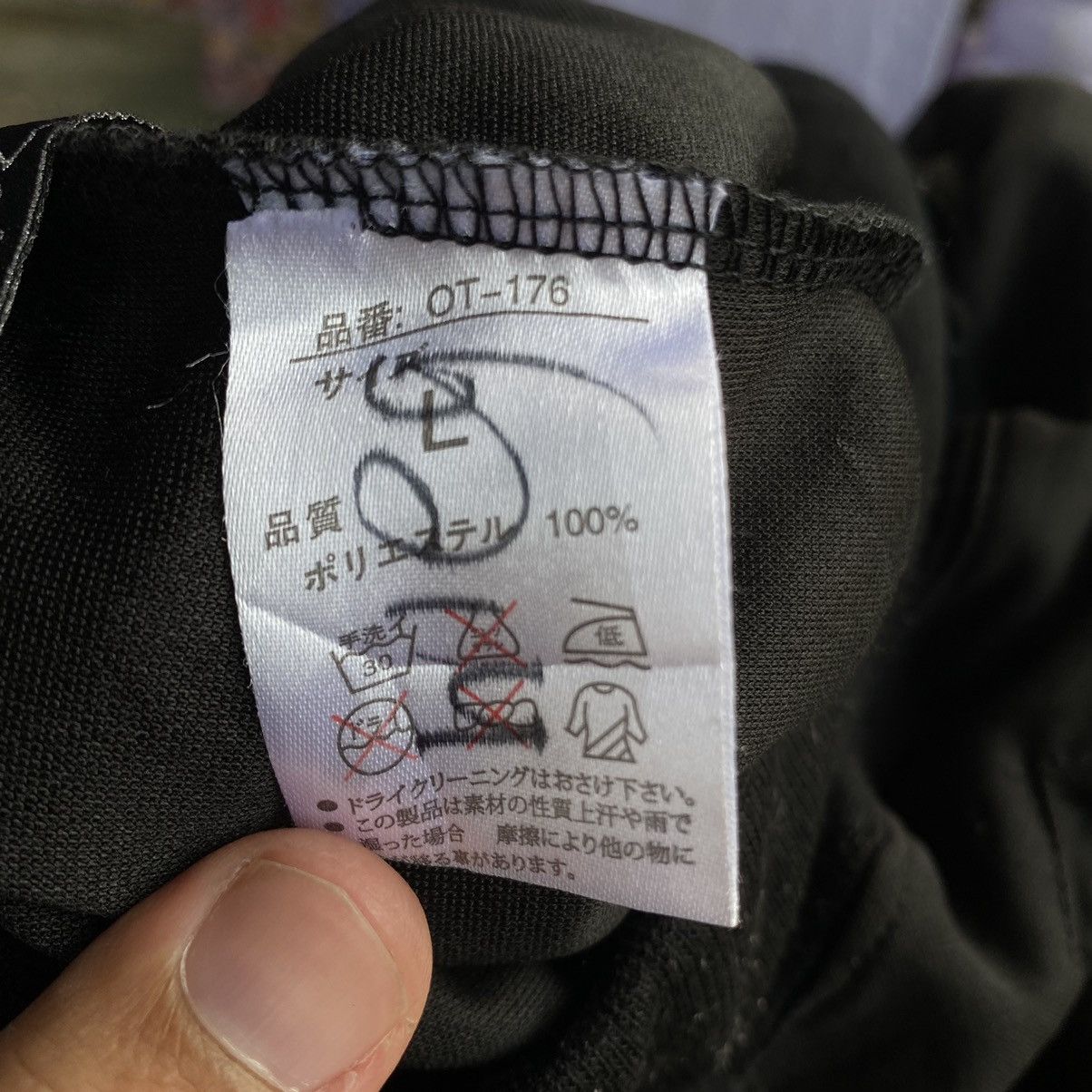 Vintage Sukajan Japan Traditional Style Vintage Jogger Pants. #Y Size US 30 / EU 46 - 6 Thumbnail