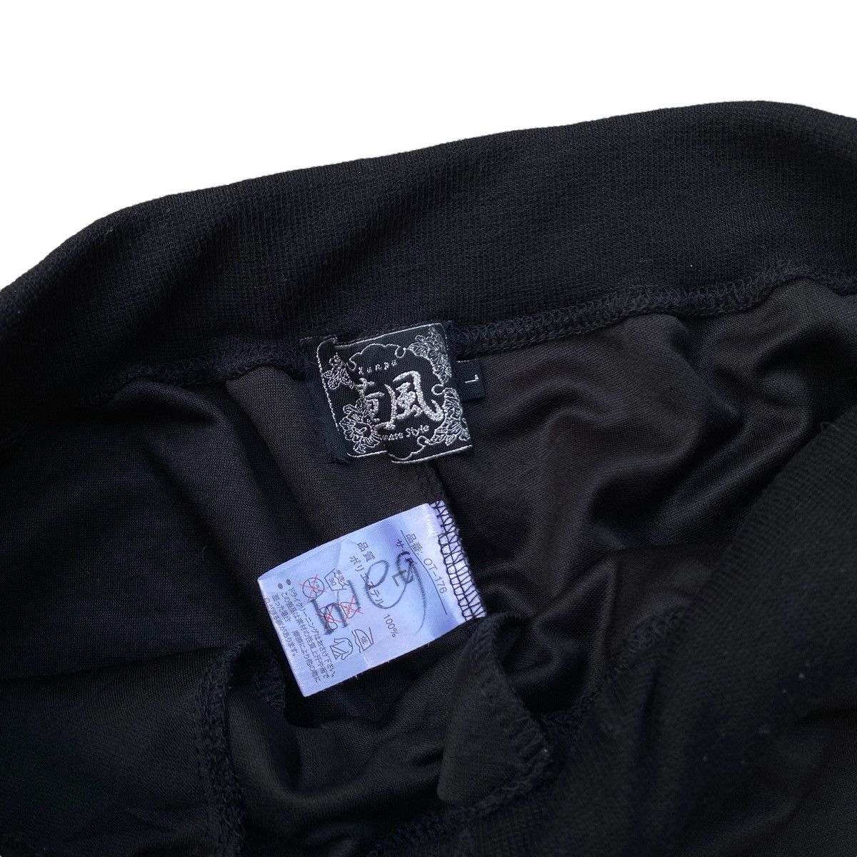 Vintage Sukajan Japan Traditional Style Vintage Jogger Pants. #Y Size US 30 / EU 46 - 5 Thumbnail