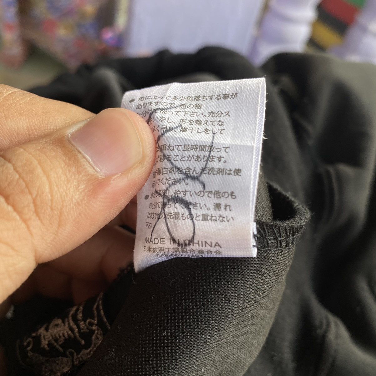 Vintage Sukajan Japan Traditional Style Vintage Jogger Pants. #Y Size US 30 / EU 46 - 7 Thumbnail