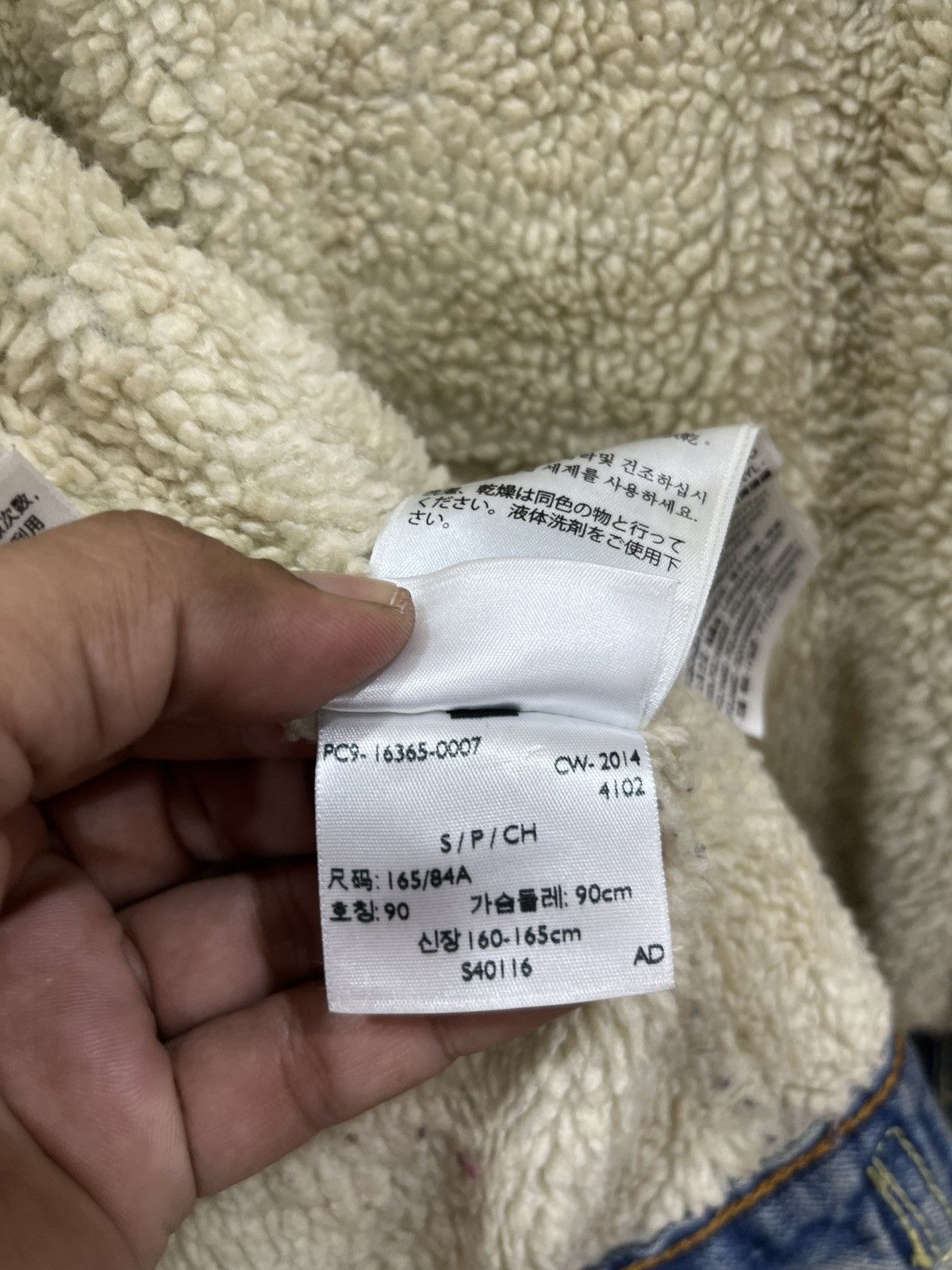Levi's (Iii). LEVIS HYPEBEAST SHERPA JACKET Size US S / EU 44-46 / 1 - 12 Thumbnail