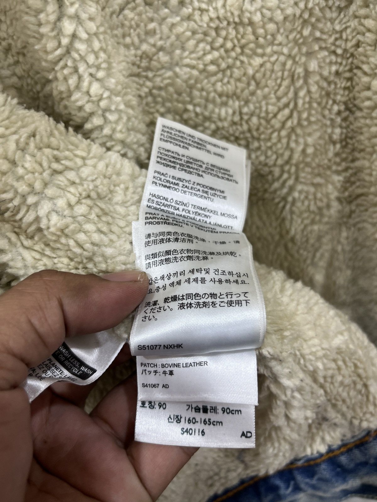 Levi's (Iii). LEVIS HYPEBEAST SHERPA JACKET Size US S / EU 44-46 / 1 - 11 Thumbnail