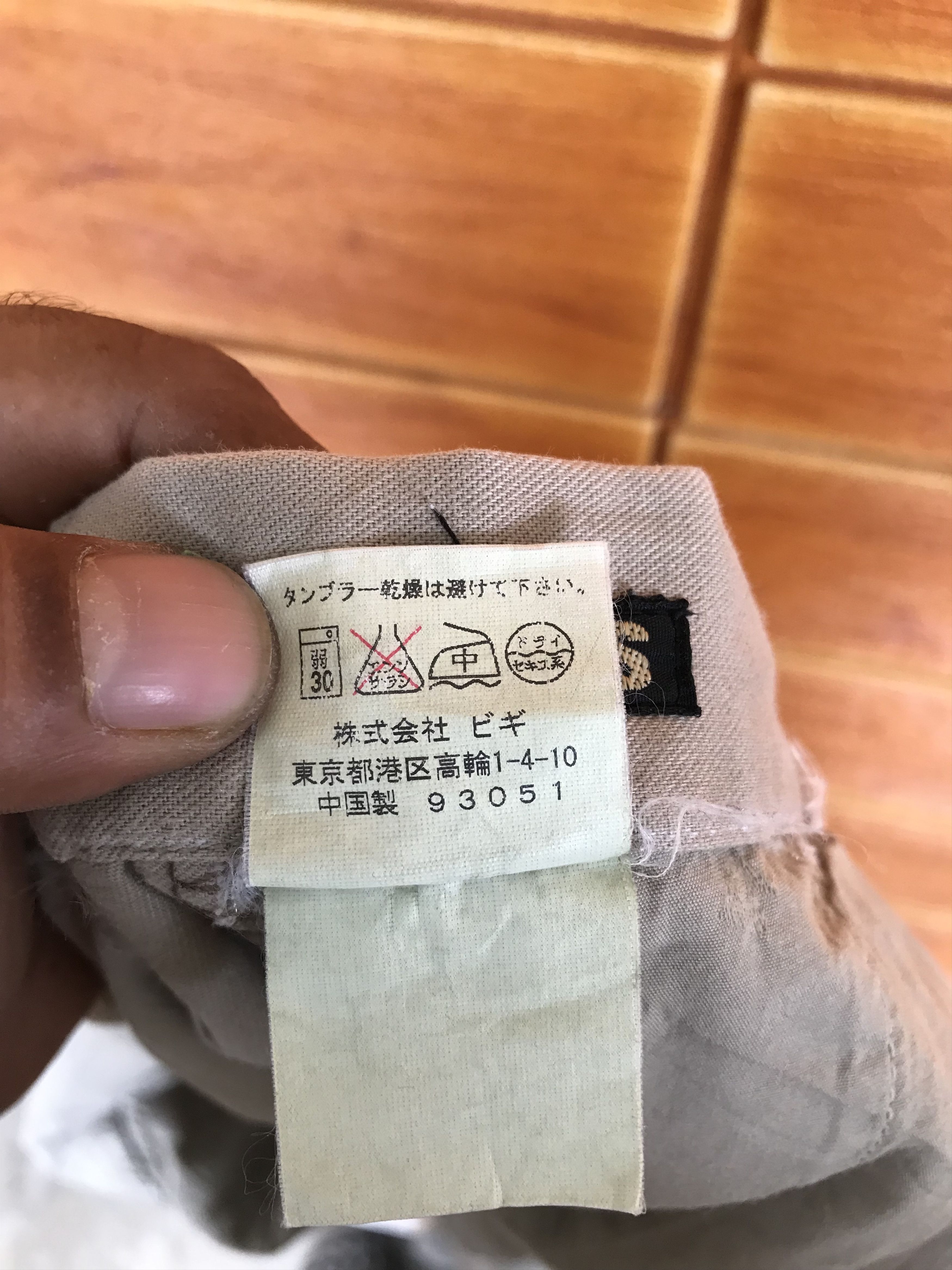 Frapbois FRAPBOIS Japan Design Pants Size US 31 - 15 Thumbnail