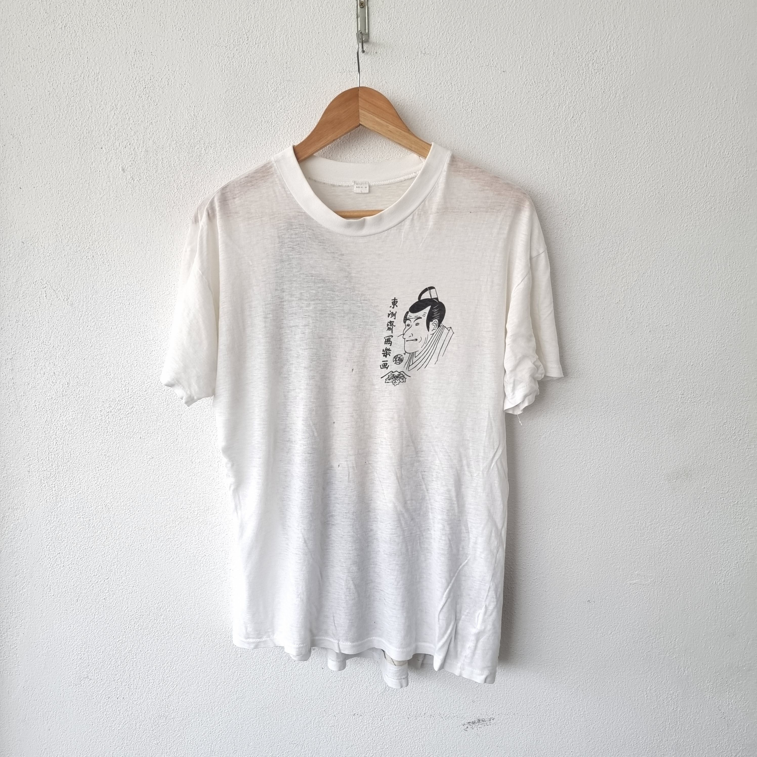 Japanese Brand × Vintage Japan kabuki teater glamorous character Size US M / EU 48-50 / 2 - 3 Thumbnail