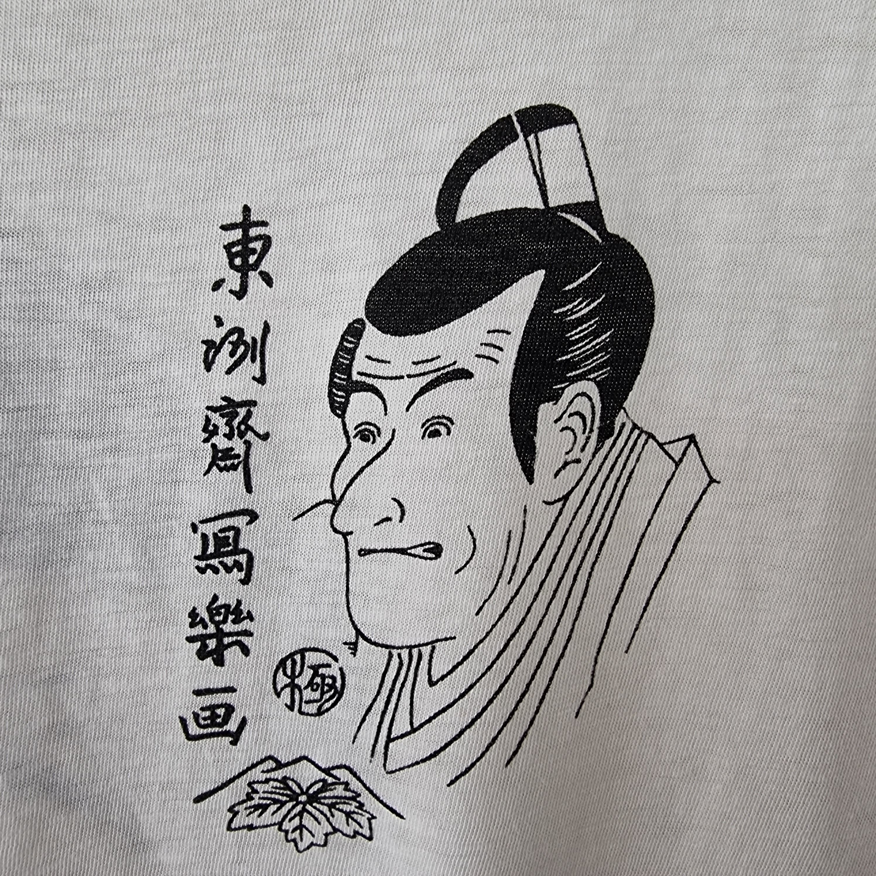 Japanese Brand × Vintage Japan kabuki teater glamorous character Size US M / EU 48-50 / 2 - 2 Thumbnail