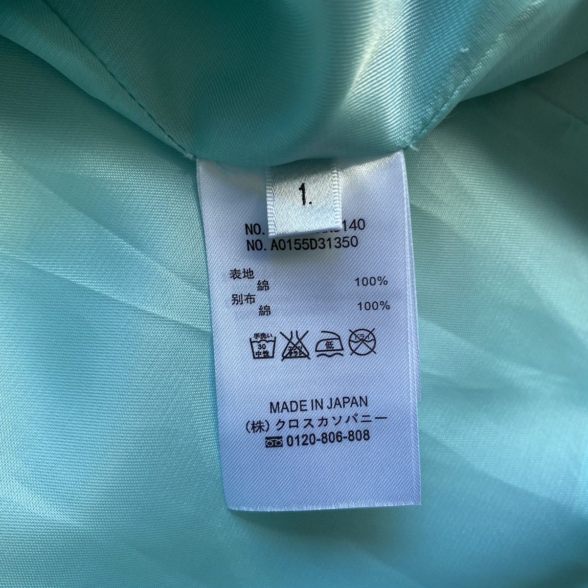 Thom Browne Mint Green With Gold Strips Double Breasted Blazer Size M / US 6-8 / IT 42-44 - 6 Thumbnail