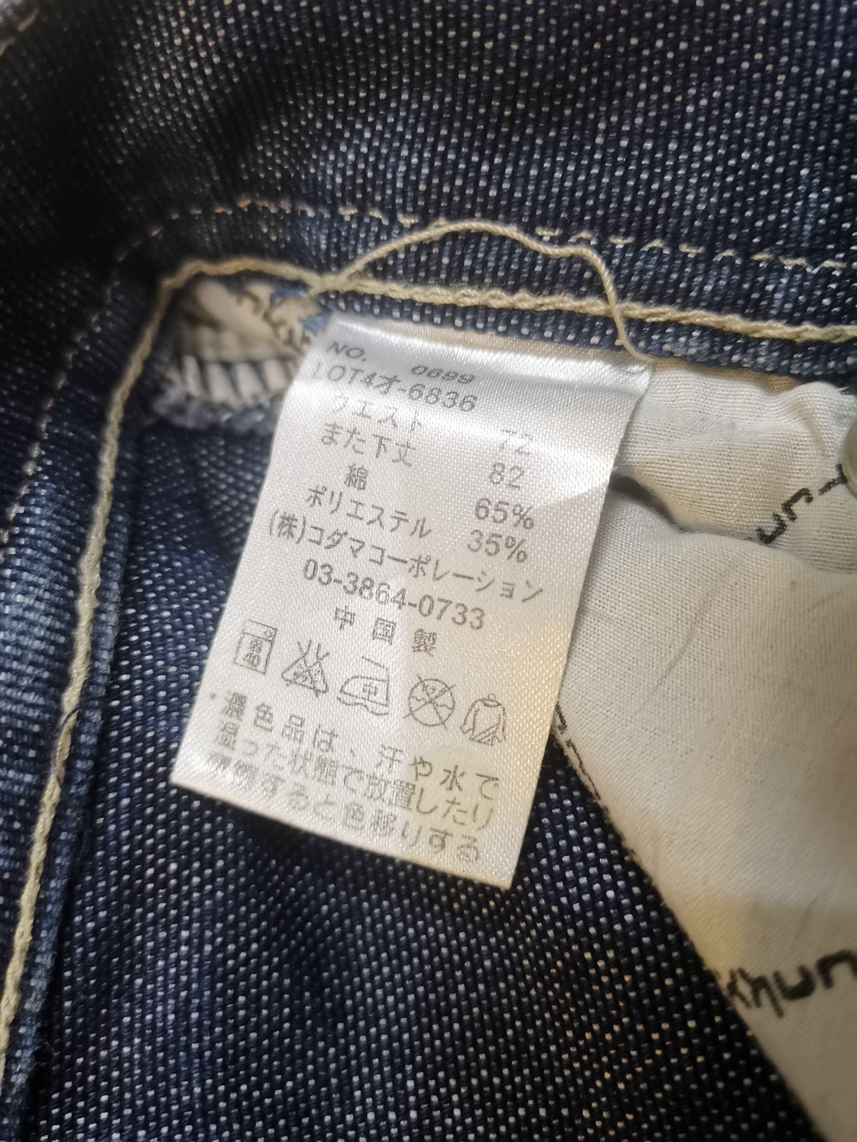 DrunknMunky Drunkn Munky Hip Hop Baggy Denim Jeans Size US 29 - 11 Thumbnail