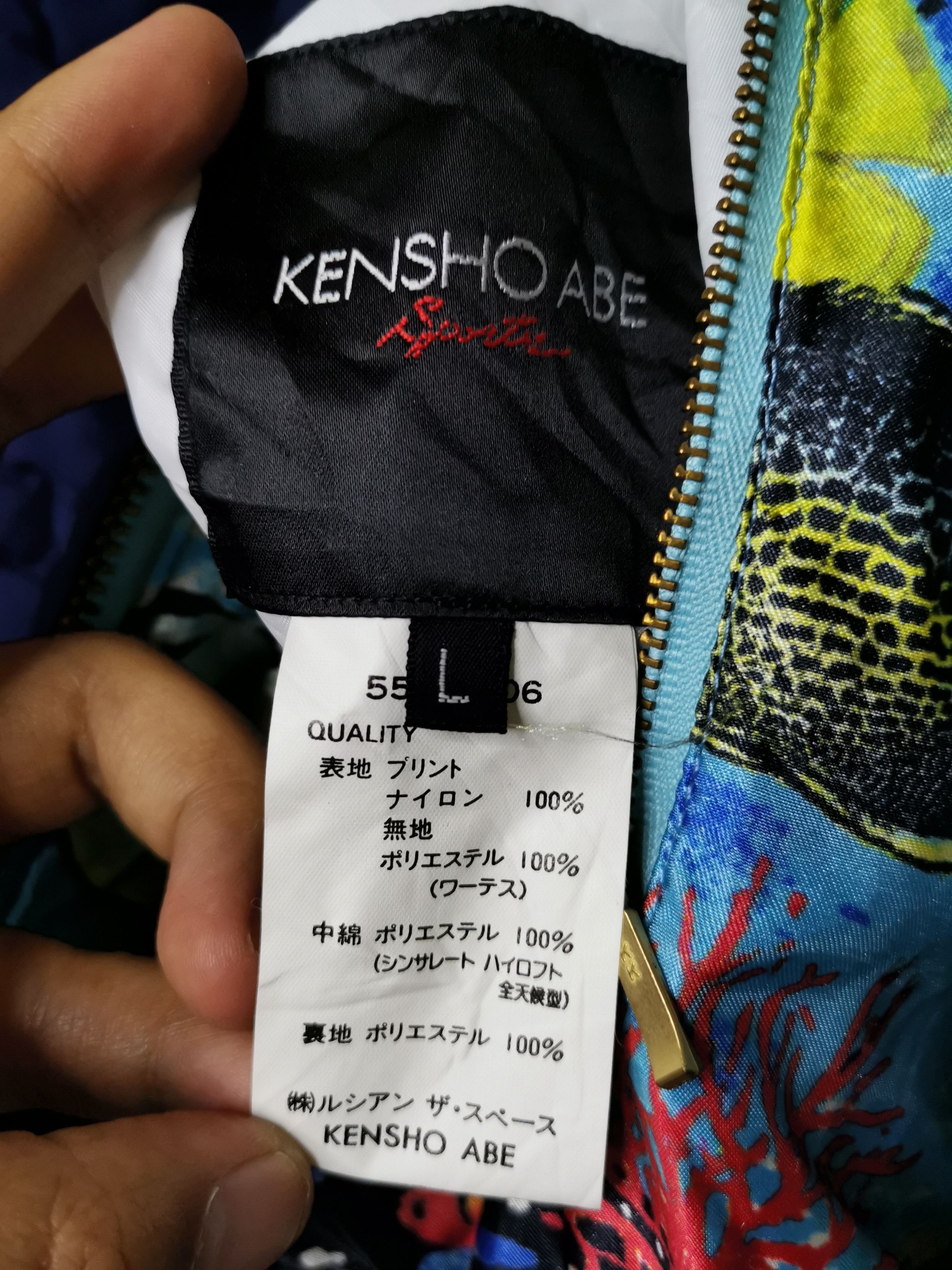 Vintage 🔥Very Rare🔥 Vintage Kenso Abe Winter Hoodies Jacket Size US L / EU 52-54 / 3 - 10 Thumbnail