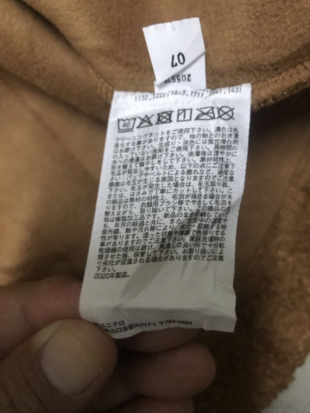 JW Anderson × Uniqlo JACKET J.W.ANDERSON x UNIQLO x DEEP PILE. (GJ13) Size L / US 10 / IT 46 - 5 Thumbnail