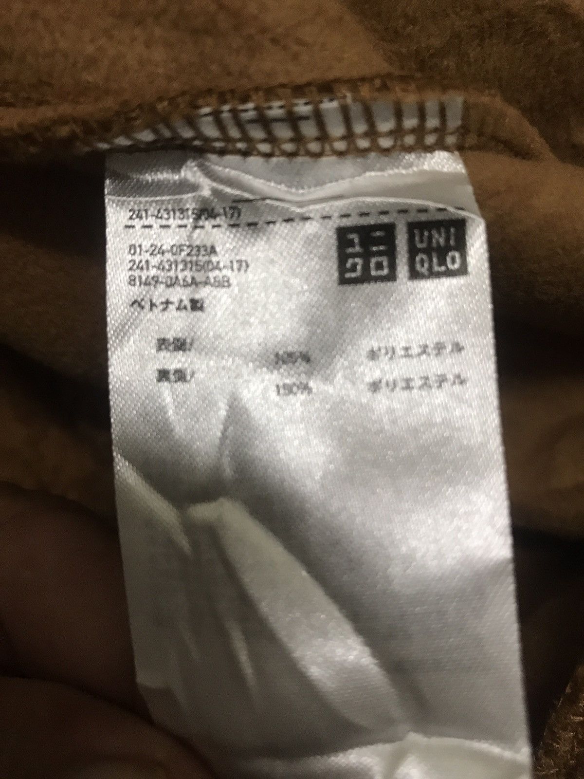 JW Anderson × Uniqlo JACKET J.W.ANDERSON x UNIQLO x DEEP PILE. (GJ13) Size L / US 10 / IT 46 - 4 Thumbnail