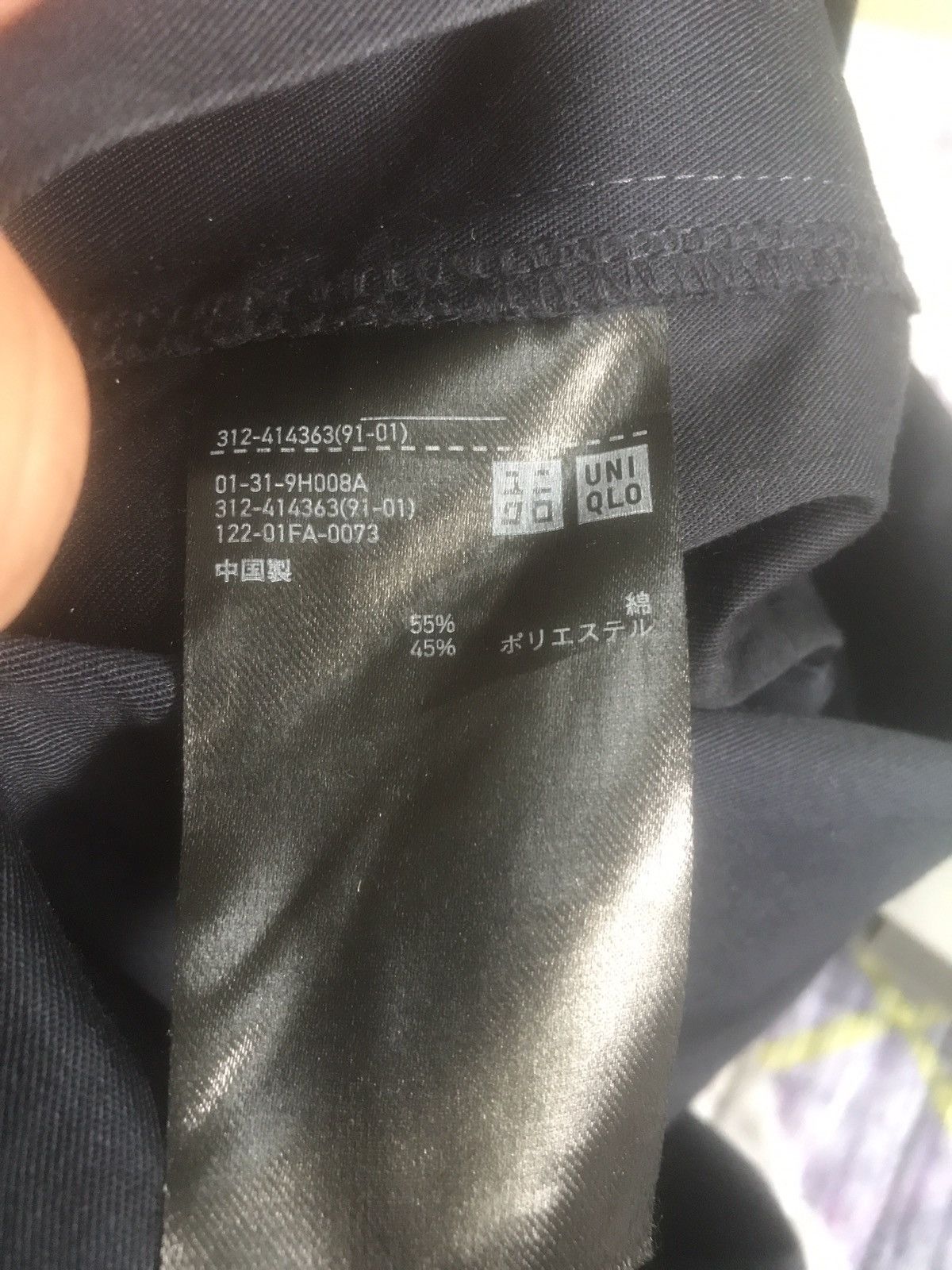 Uniqlo RAIN COATS UNIQLO. (GJ13) Size US XL / EU 56 / 4 - 4 Thumbnail