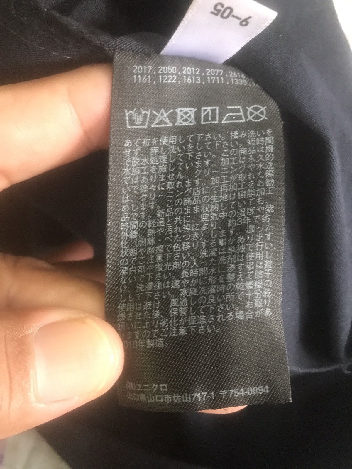 Uniqlo RAIN COATS UNIQLO. (GJ13) Size US XL / EU 56 / 4 - 5 Thumbnail