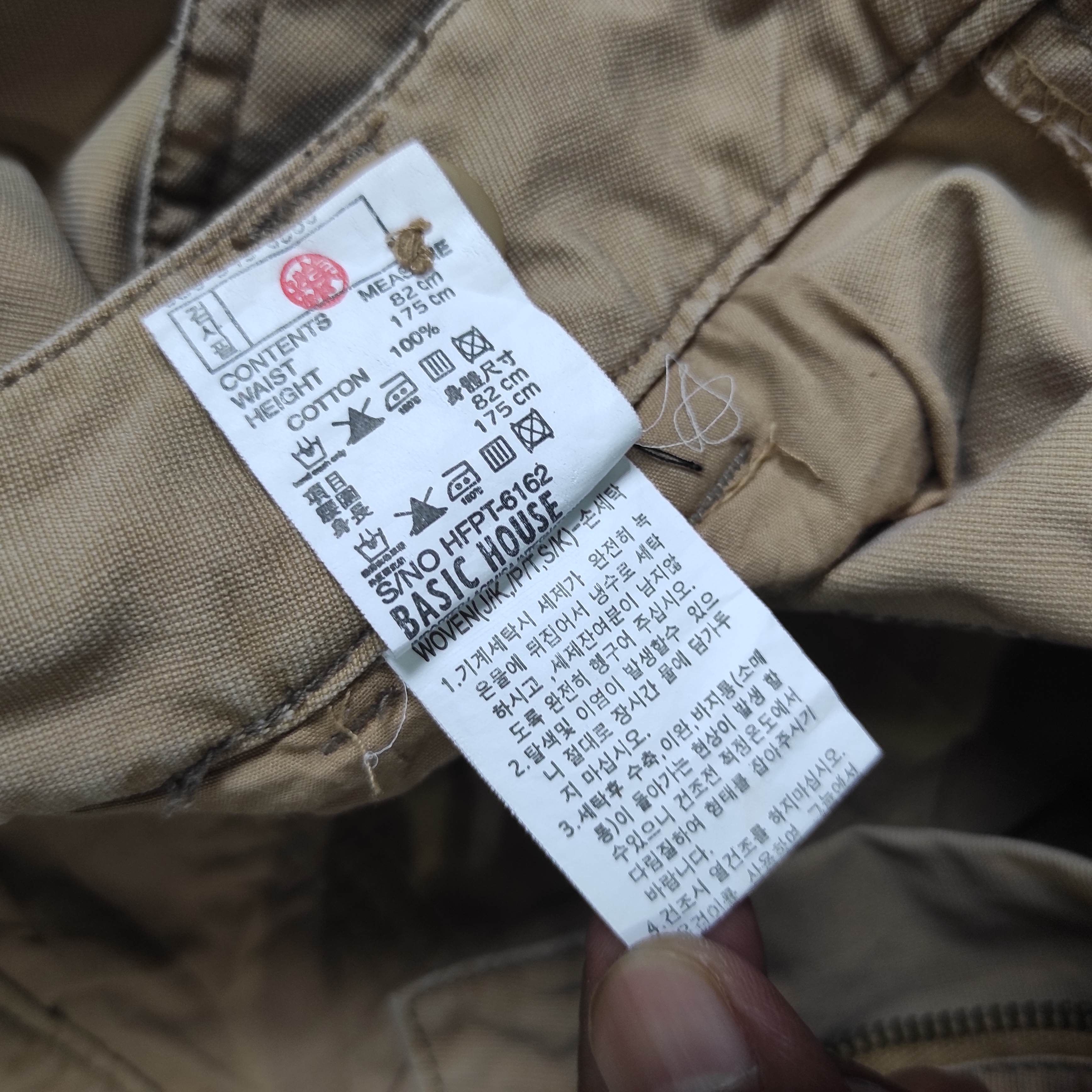 Jimi Hendrix Basic House x Hendrix Cargo Pants Size US 32 / EU 48 - 13 Thumbnail