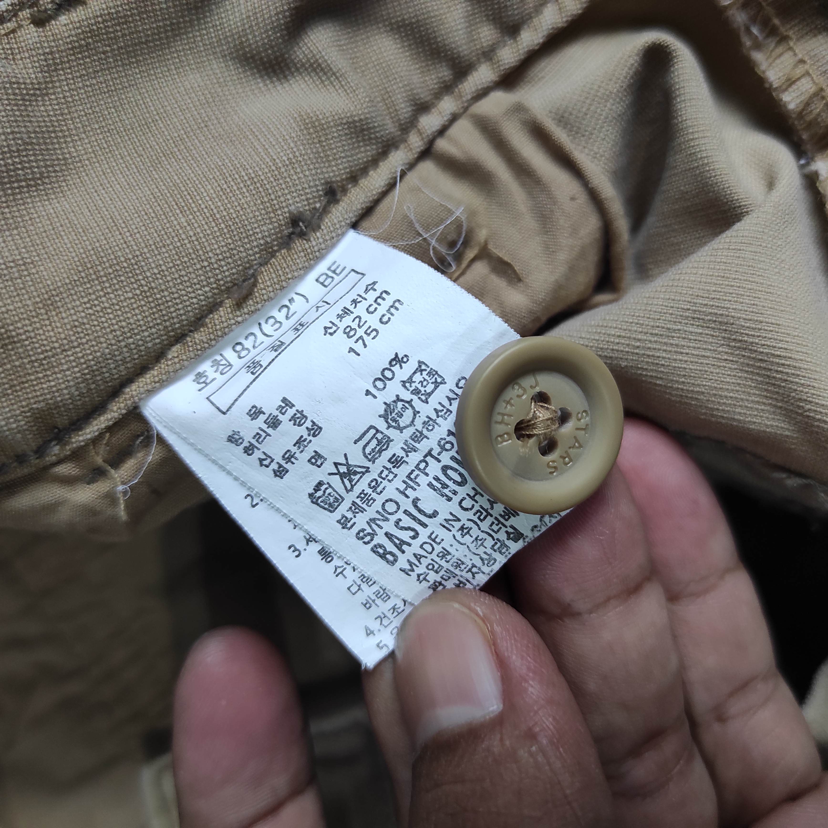 Jimi Hendrix Basic House x Hendrix Cargo Pants Size US 32 / EU 48 - 12 Thumbnail