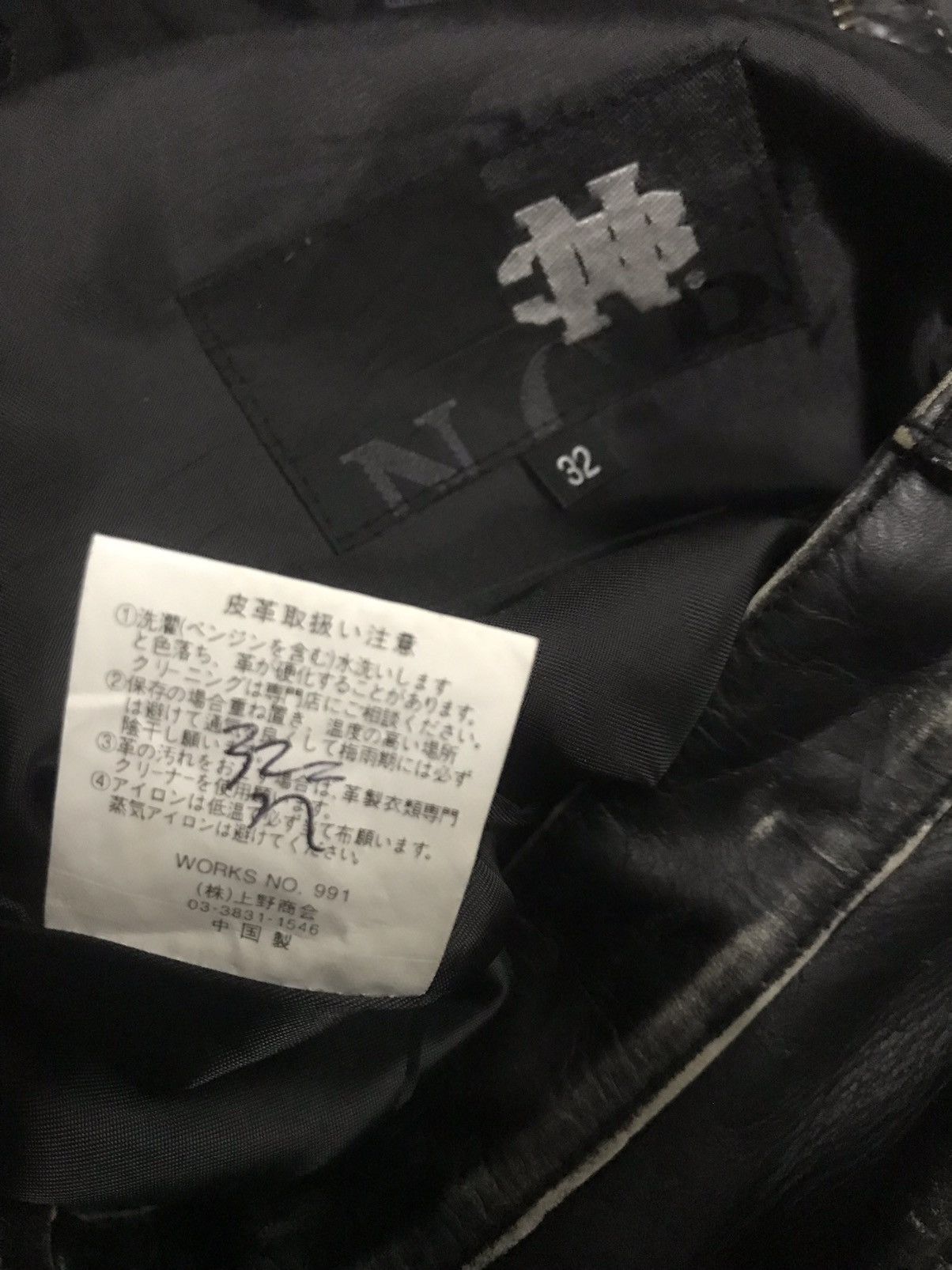 Japanese Brand Genuine Leather by NCB Nicole Club Size US 30 / EU 46 - 12 Thumbnail