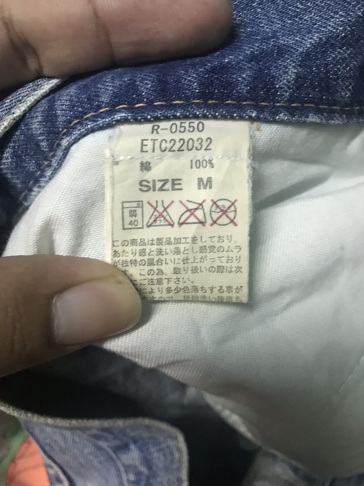 Designer × If Six Was Nine × Japanese Brand RNA INC Jeans Seditionaries Denim Hysteric glamour Size US 33 - 7 Thumbnail