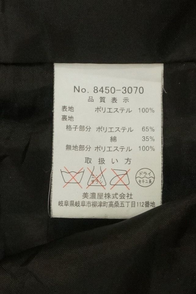 Japanese Brand Japanese VINTAIGE CLUB Vest Size US S / EU 44-46 / 1 - 6 Thumbnail