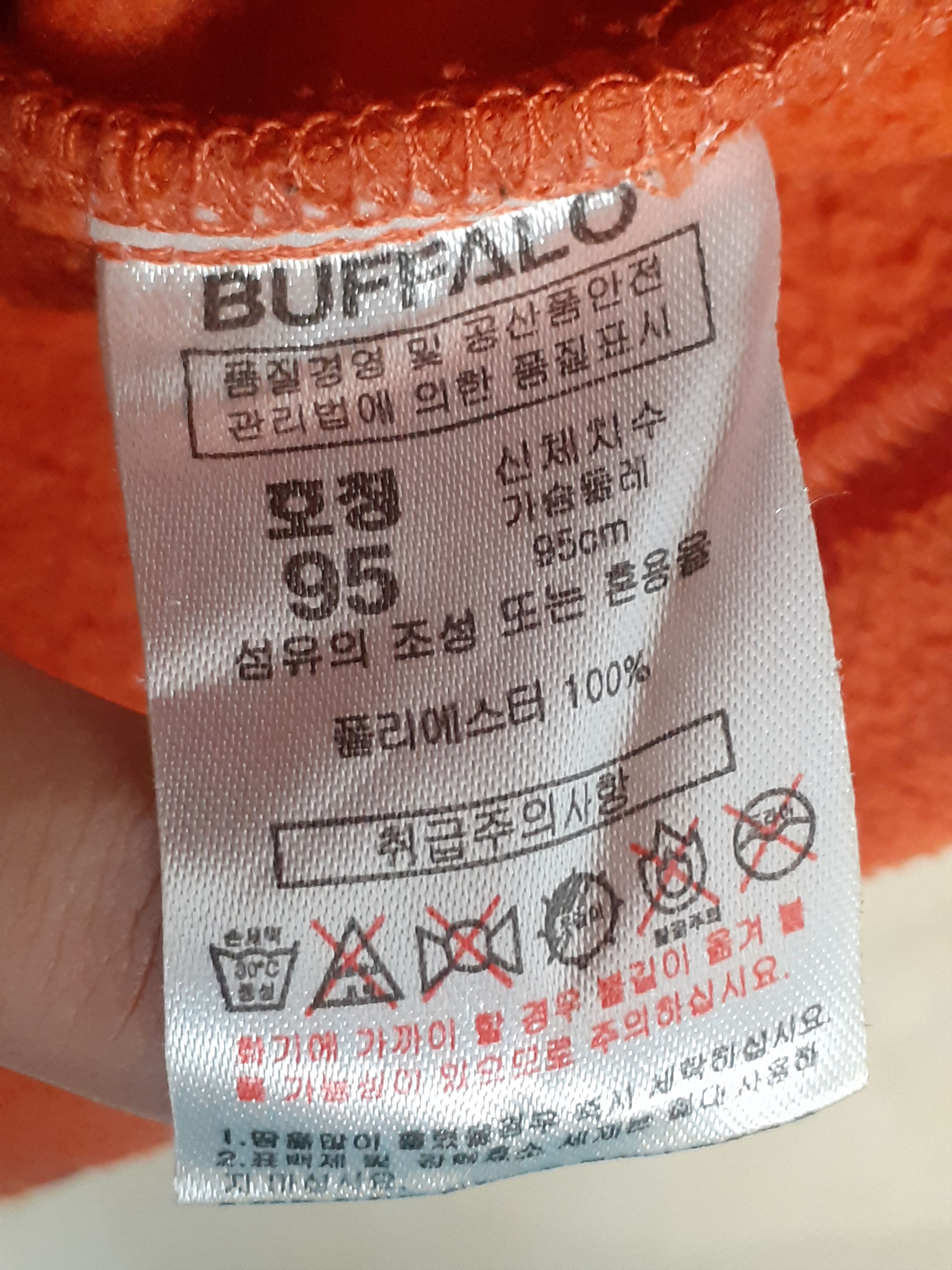 Japanese Brand BFL Outdoor orange sweaters fleece #3636 Size US L / EU 52-54 / 3 - 8 Thumbnail