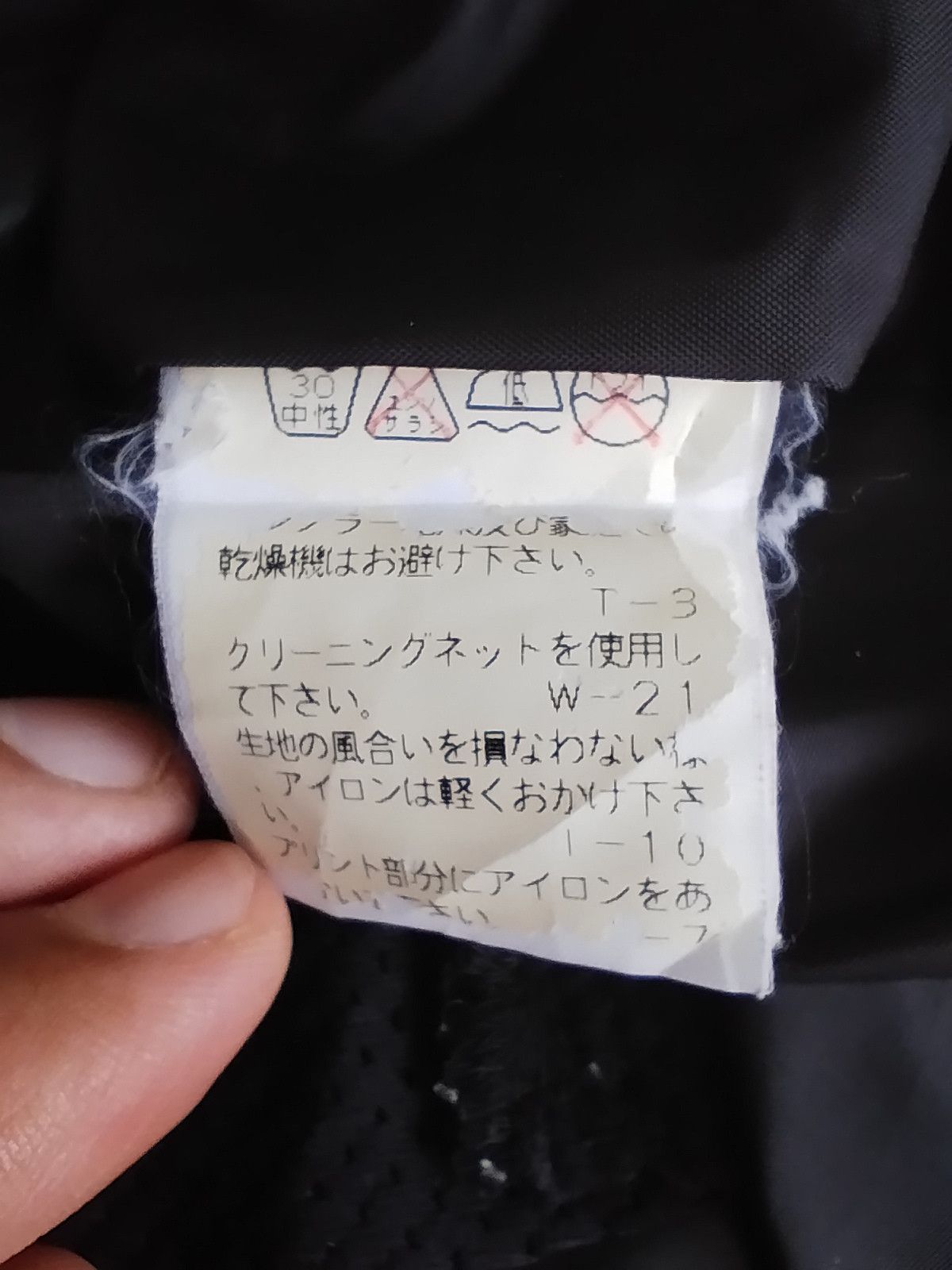 CABANE de ZUCCa zucca jacket issey miyake Size US M / EU 48-50 / 2 - 6 Thumbnail