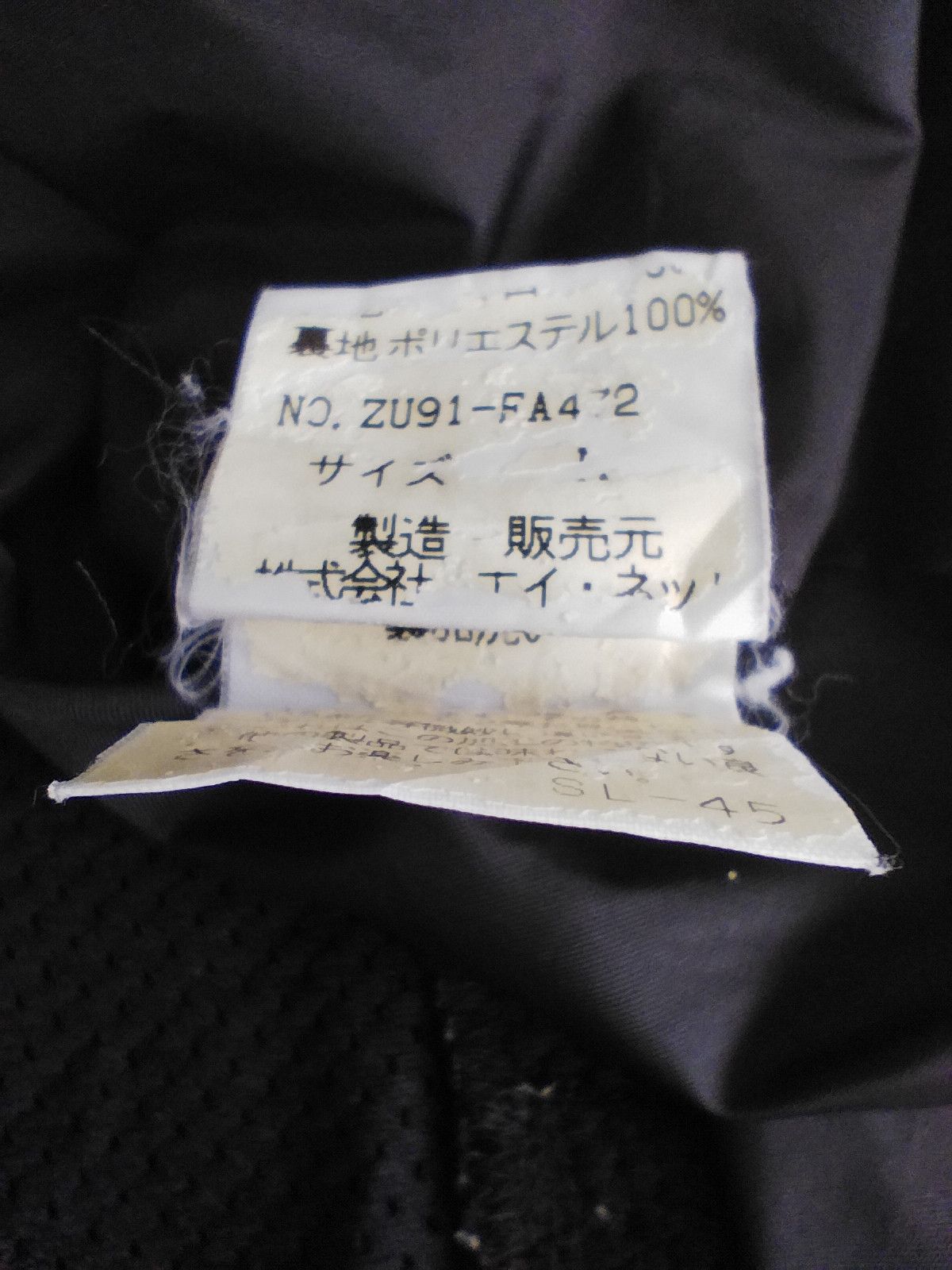 CABANE de ZUCCa zucca jacket issey miyake Size US M / EU 48-50 / 2 - 7 Thumbnail