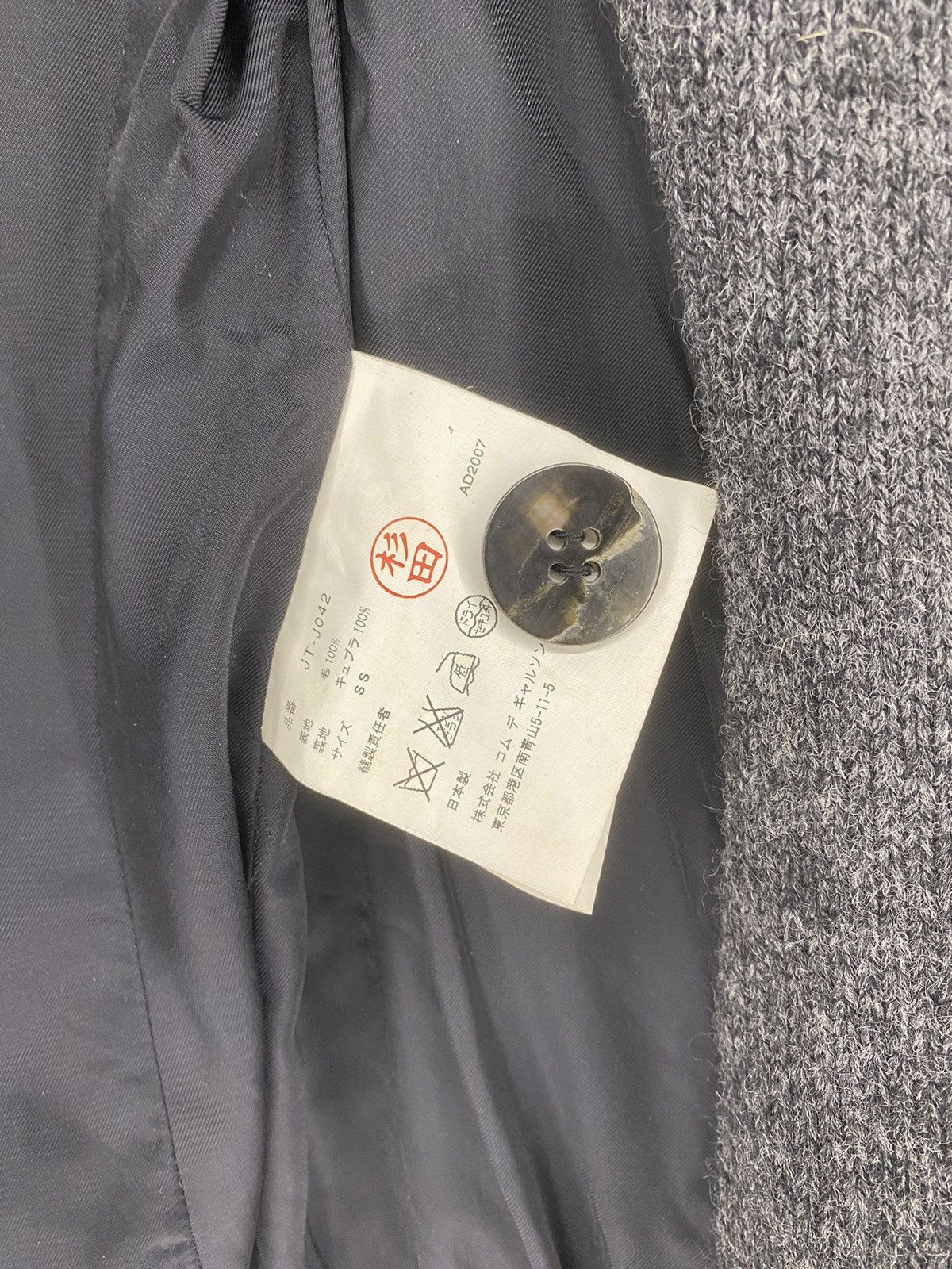 Comme des Garcons Junya Watanabe x Comme Des Garçons Wool Cardigan Blazer Size XS / US 0-2 / IT 36-38 - 7 Thumbnail