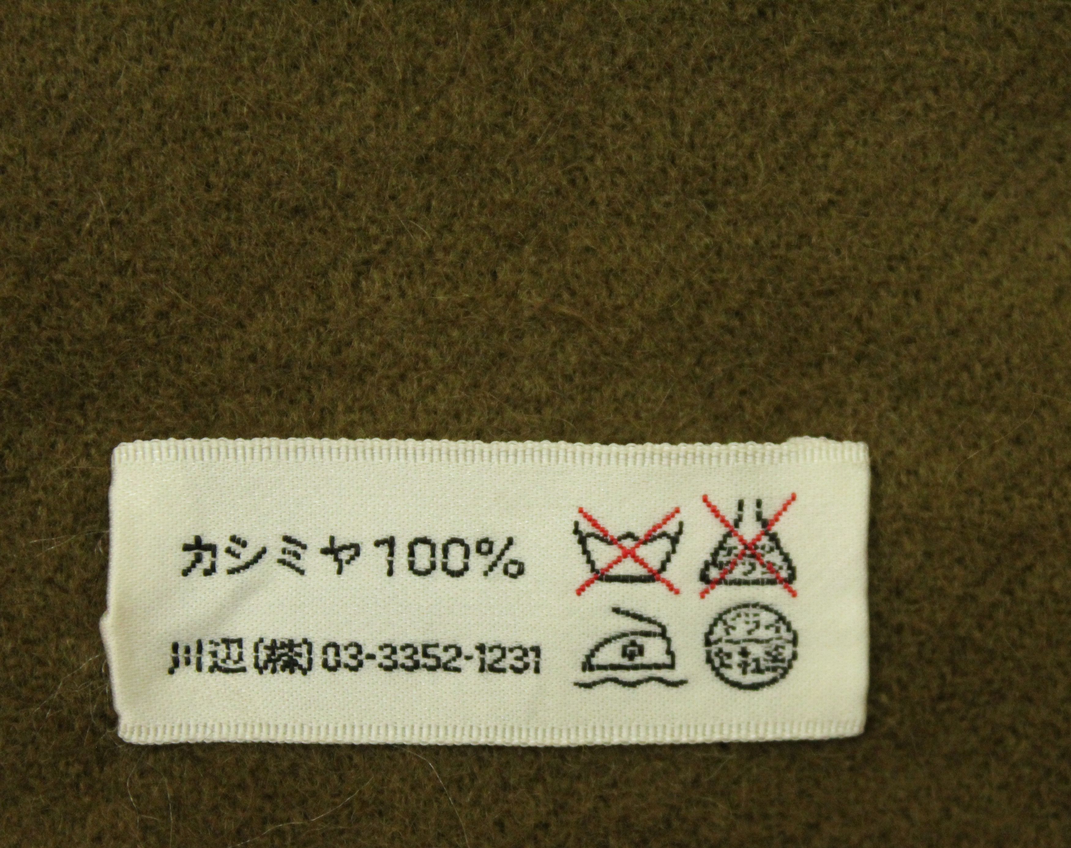 Vintage × Yves Saint Laurent YVES SAINT LAURENT Scarf Muffler Cashmere Leopard Cheetah Size ONE SIZE - 8 Thumbnail