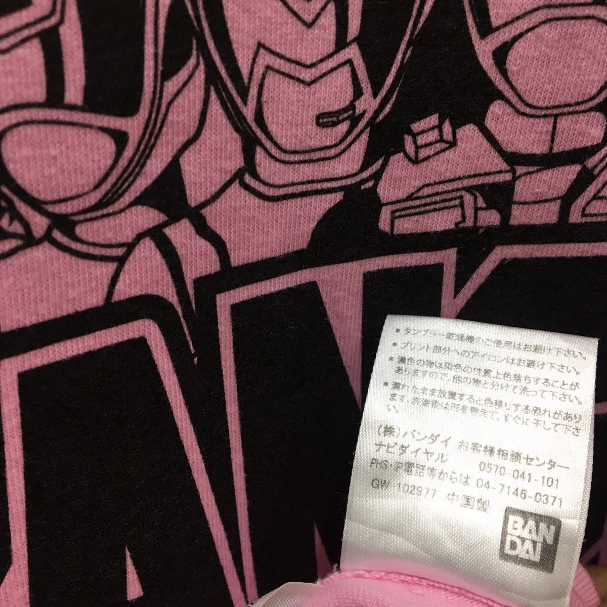 Anime Bandai Special Police Dekaranger Japanese T-shirt Size US L / EU 52-54 / 3 - 6 Thumbnail