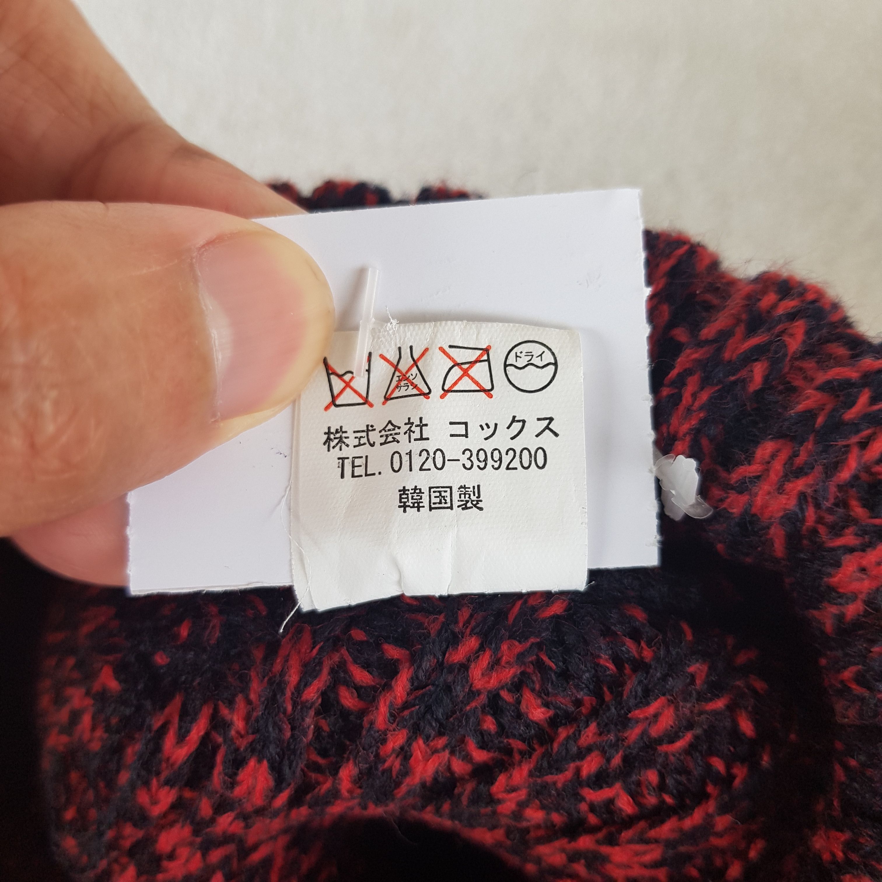Japanese Brand × Vintage Vence Japanese Beanie Snow Cap Knitted Crochet Hats Size ONE SIZE - 7 Thumbnail