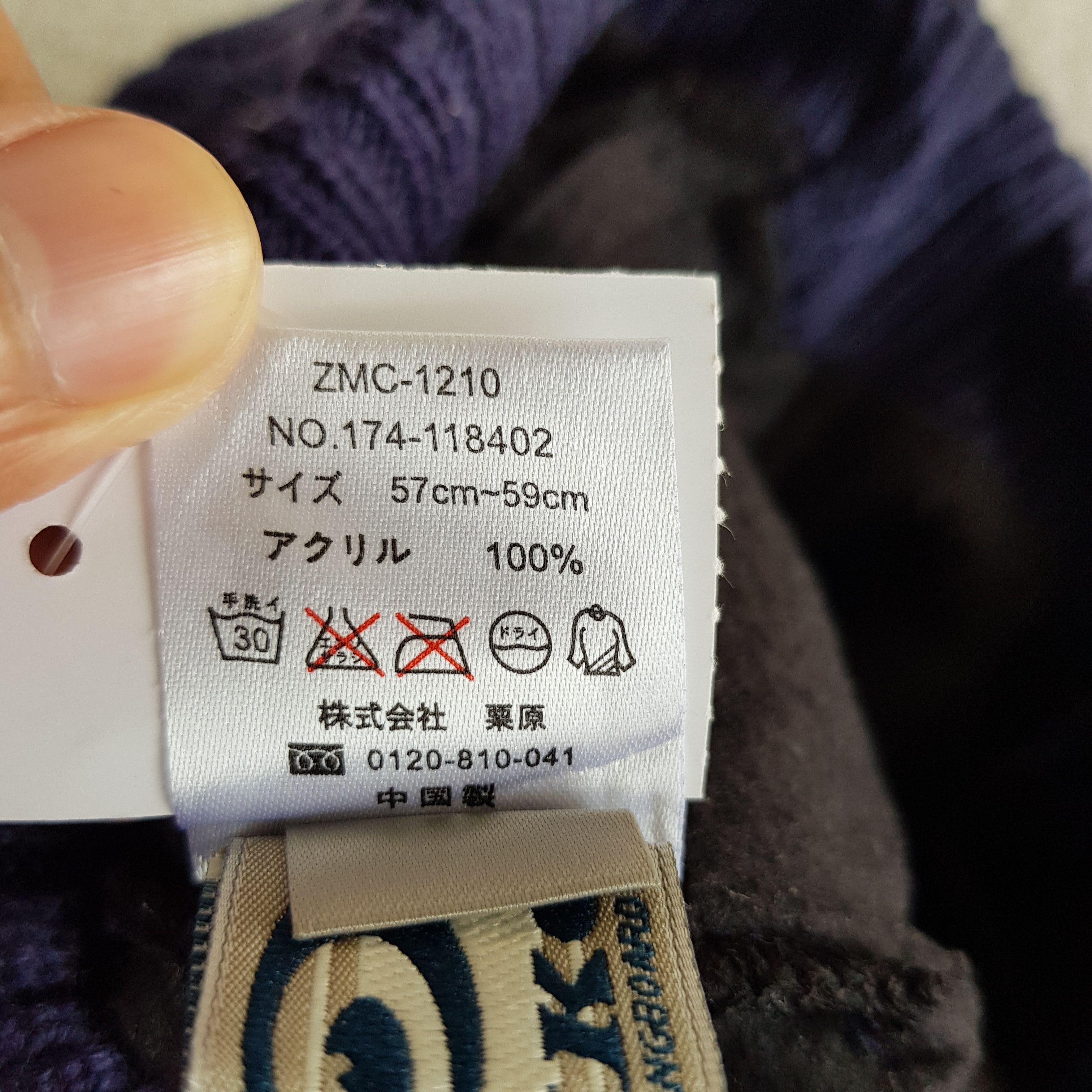 Japanese Brand × Vintage Piko Beanie Surfwear Snow Cap Knitted Piko Hats - AC10682. Size ONE SIZE - 11 Thumbnail