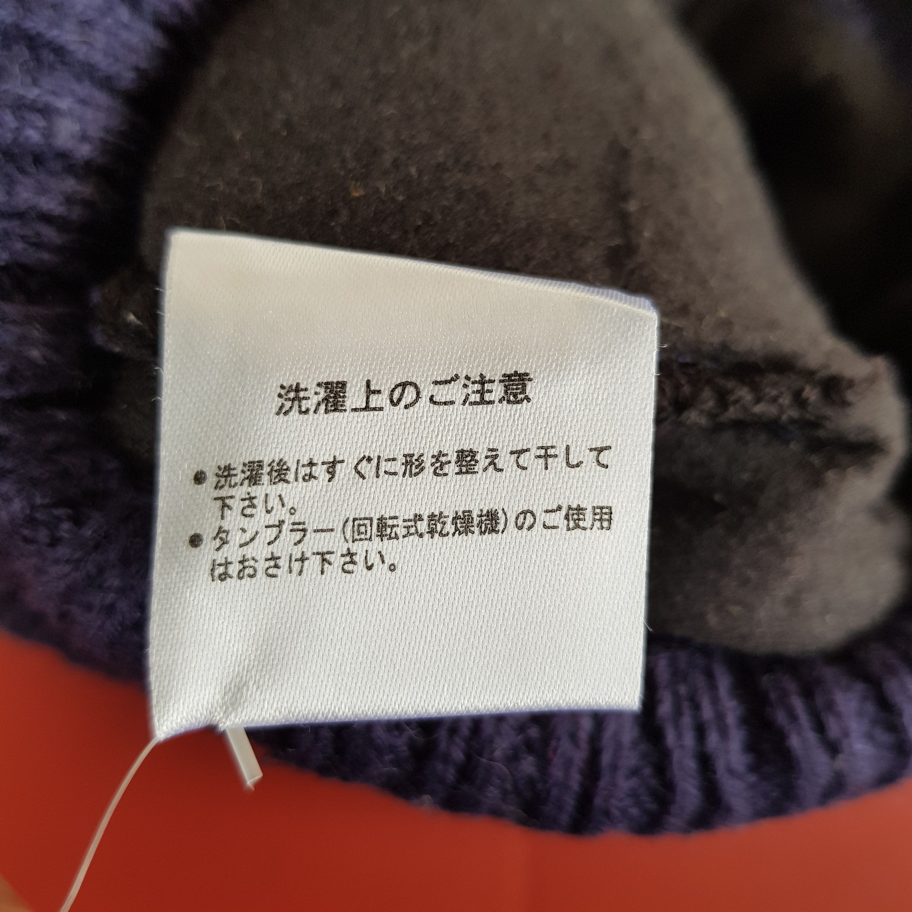 Japanese Brand × Vintage Piko Beanie Surfwear Snow Cap Knitted Piko Hats - AC10682. Size ONE SIZE - 12 Thumbnail