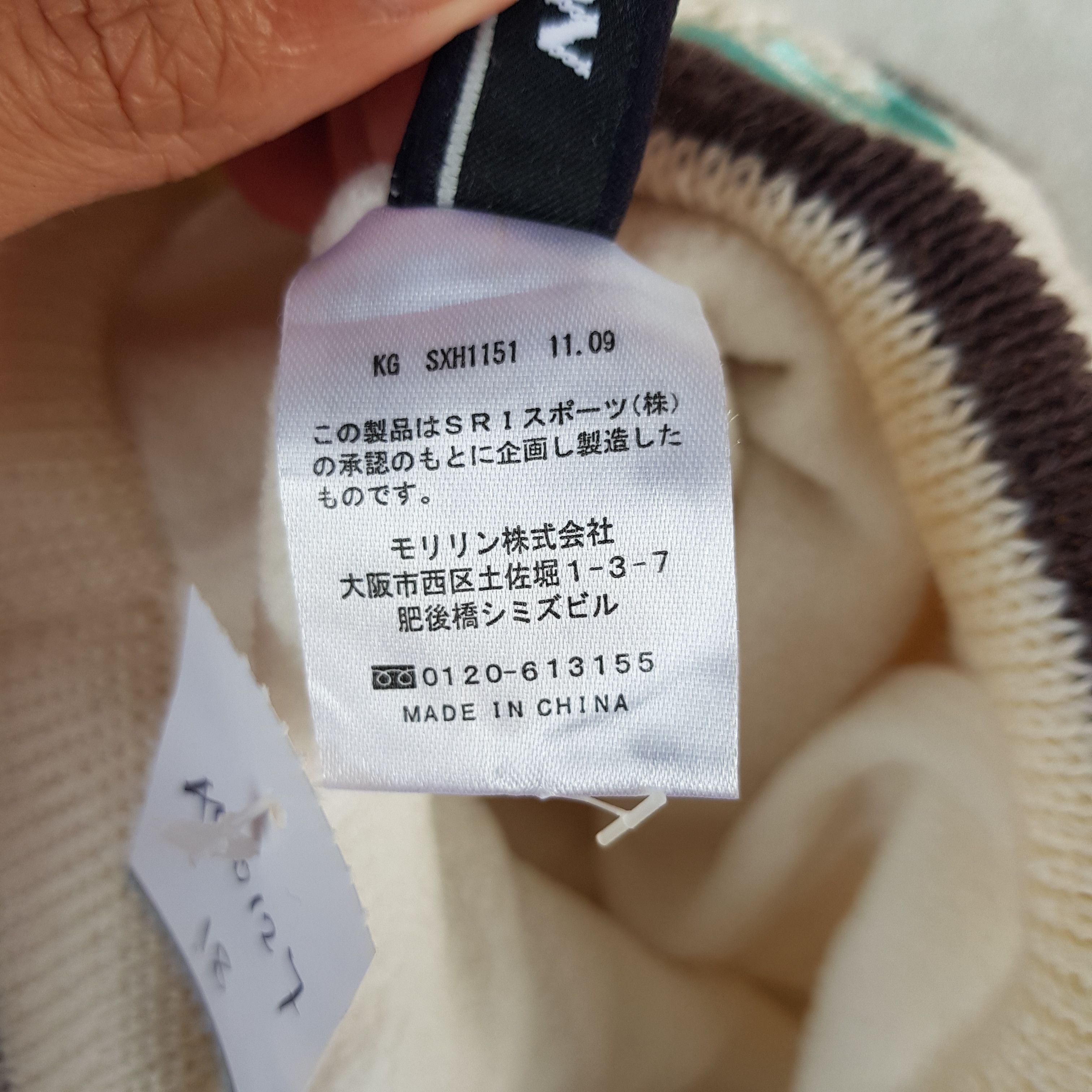 Japanese Brand × Vintage Srixon Beanie Snow Cap Srixon Hats - AC10127. Size ONE SIZE - 7 Thumbnail