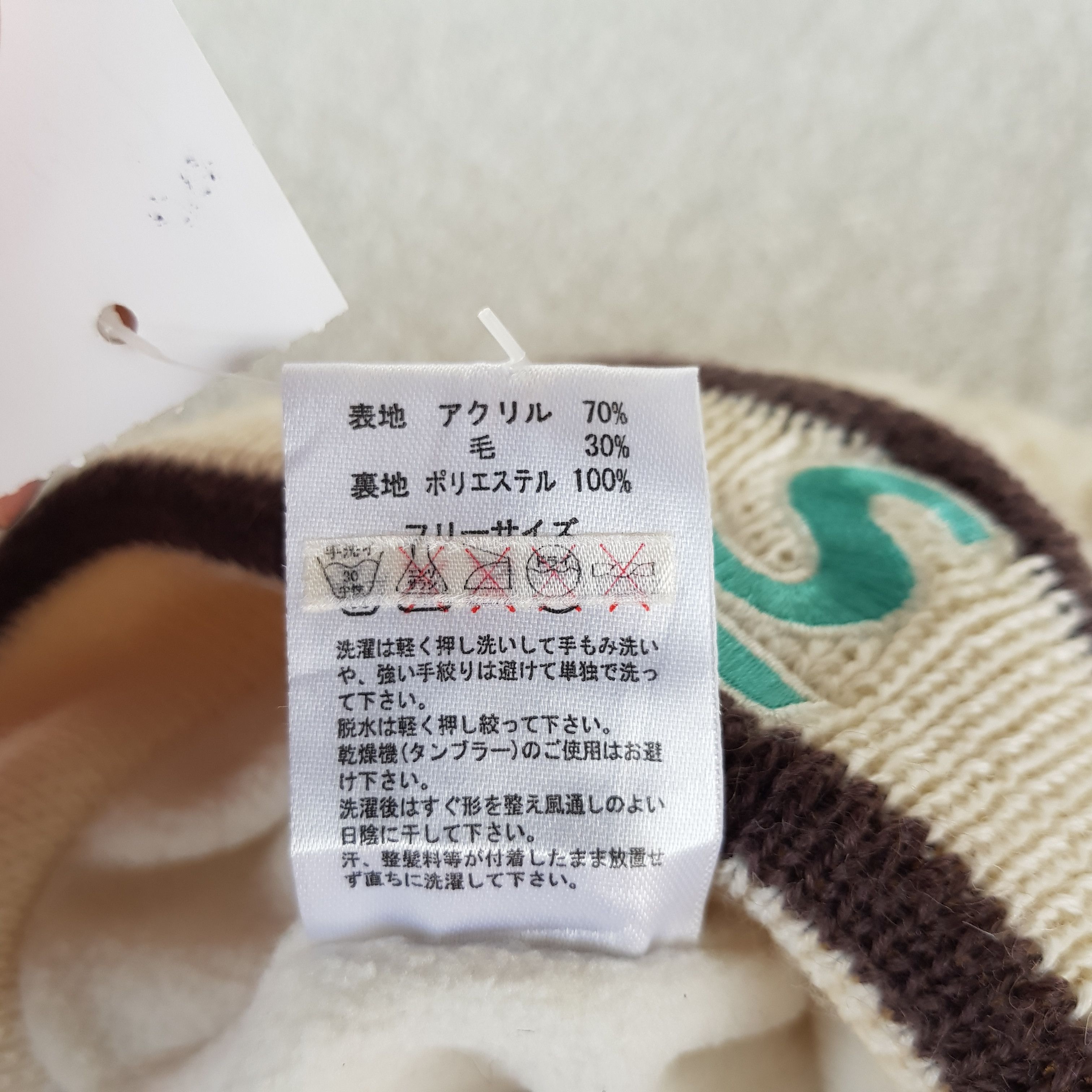 Japanese Brand × Vintage Srixon Beanie Snow Cap Srixon Hats - AC10127. Size ONE SIZE - 8 Thumbnail