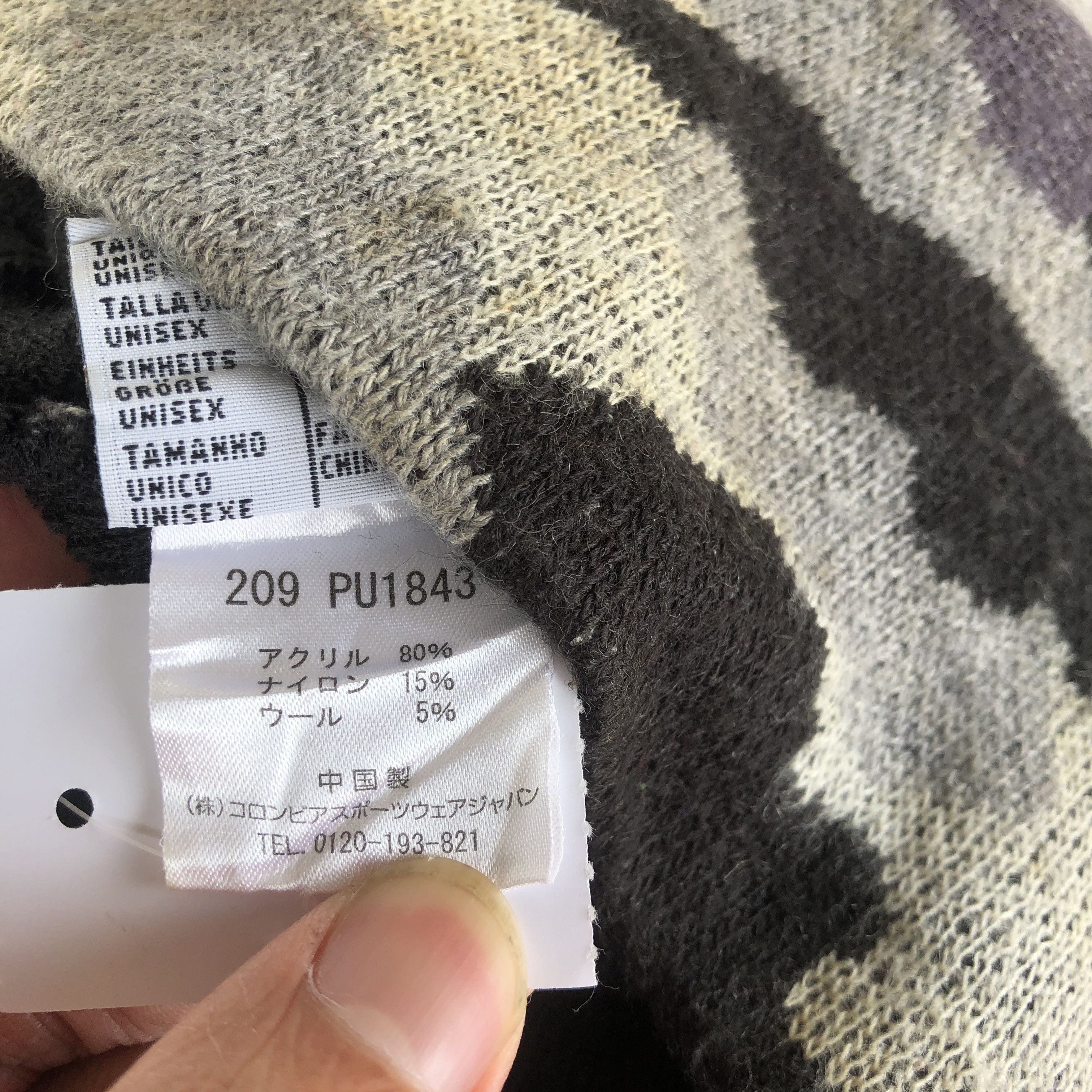 Japanese Brand × Vintage Vintage Columbia Beanie Unknown Snow Caps Camouflage Hats Size ONE SIZE - 9 Thumbnail
