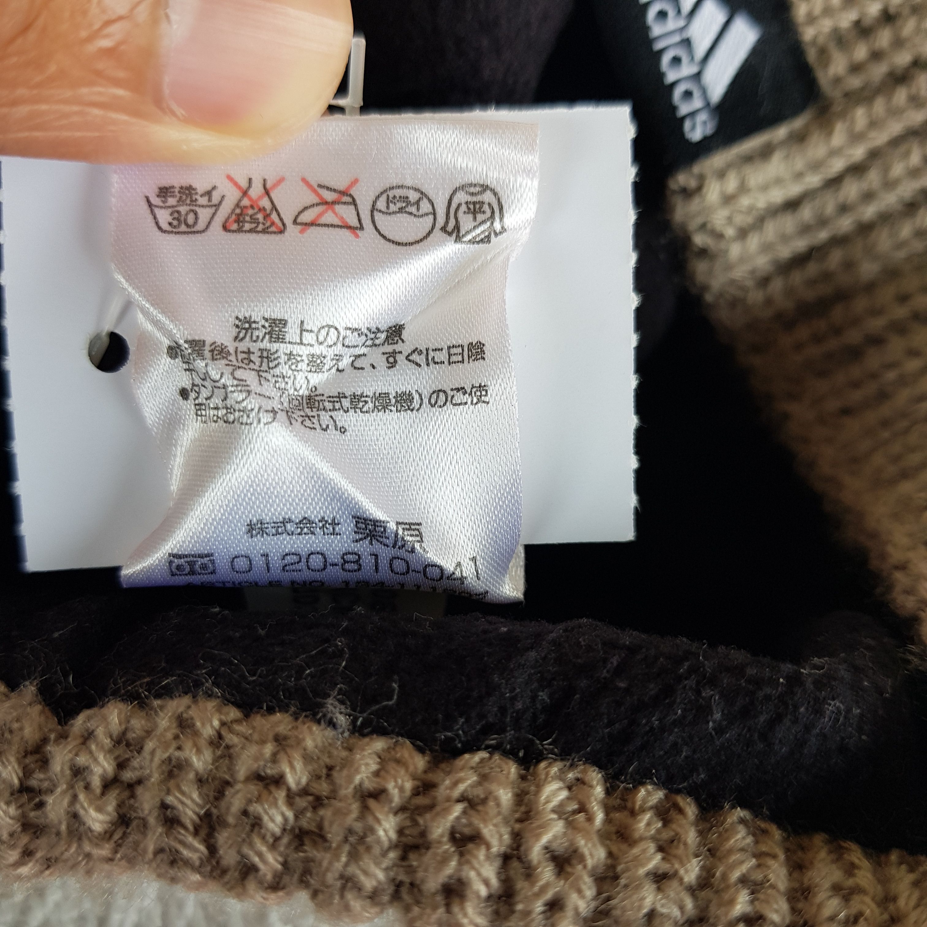 Vintage Vintage Adidas Hats Adidas Beanie Snow Caps - AC11405. Size ONE SIZE - 7 Thumbnail