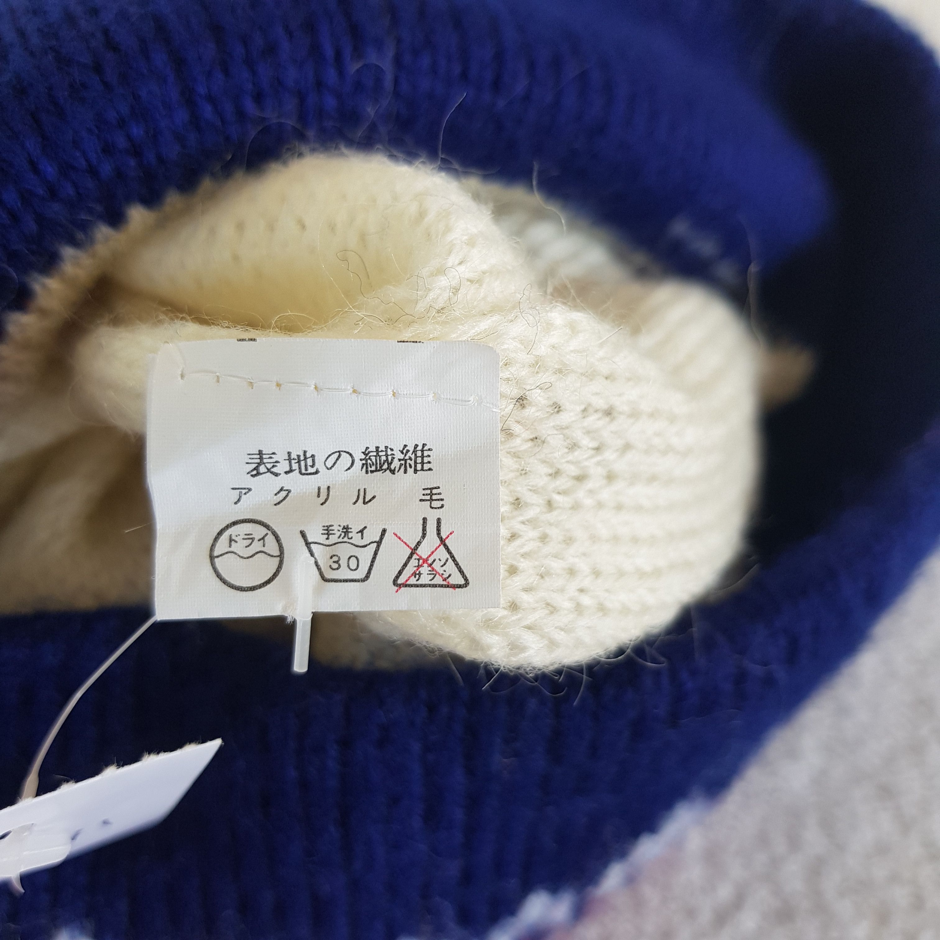 Japanese Brand Japanese Hats Multicolor Knitted Beanie Crochet Snow Cap Size ONE SIZE - 6 Thumbnail