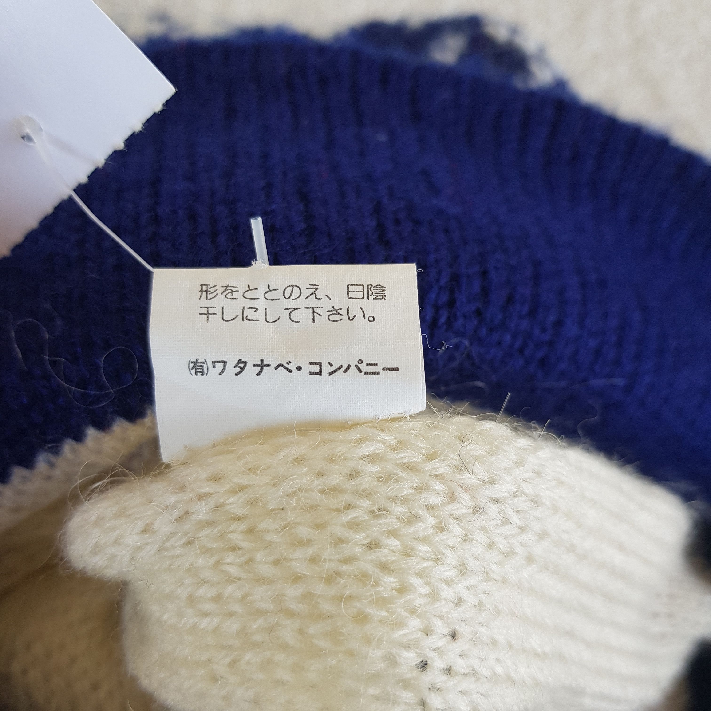 Japanese Brand Japanese Hats Multicolor Knitted Beanie Crochet Snow Cap Size ONE SIZE - 7 Thumbnail