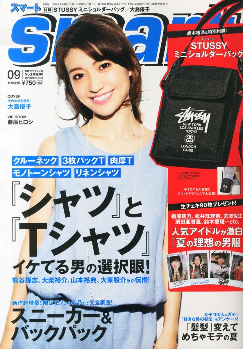 Stussy - Crossbody Bag Mini