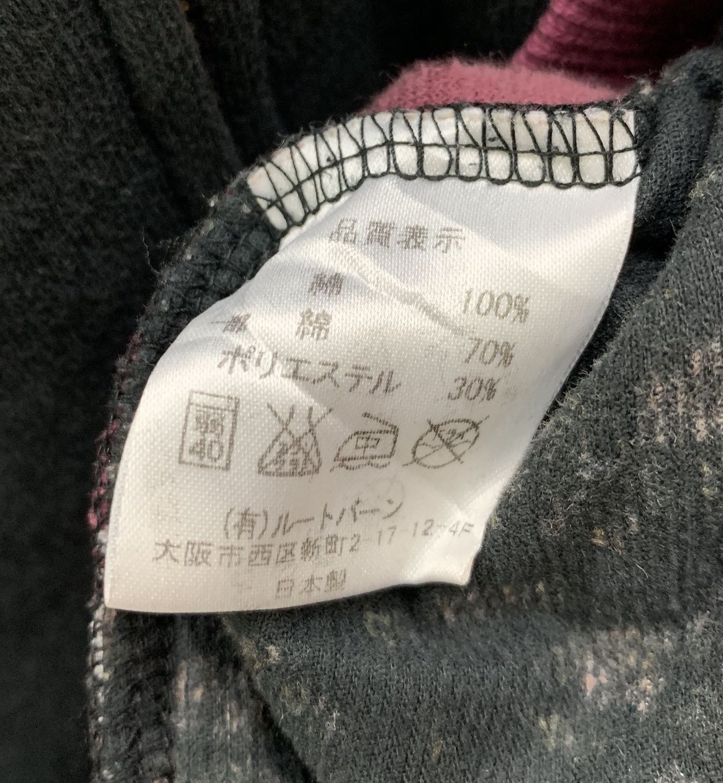 Japanese Brand RARE Sacrifice Japanese Brand Hoodie Full Zipper Nice Design Size US L / EU 52-54 / 3 - 5 Thumbnail