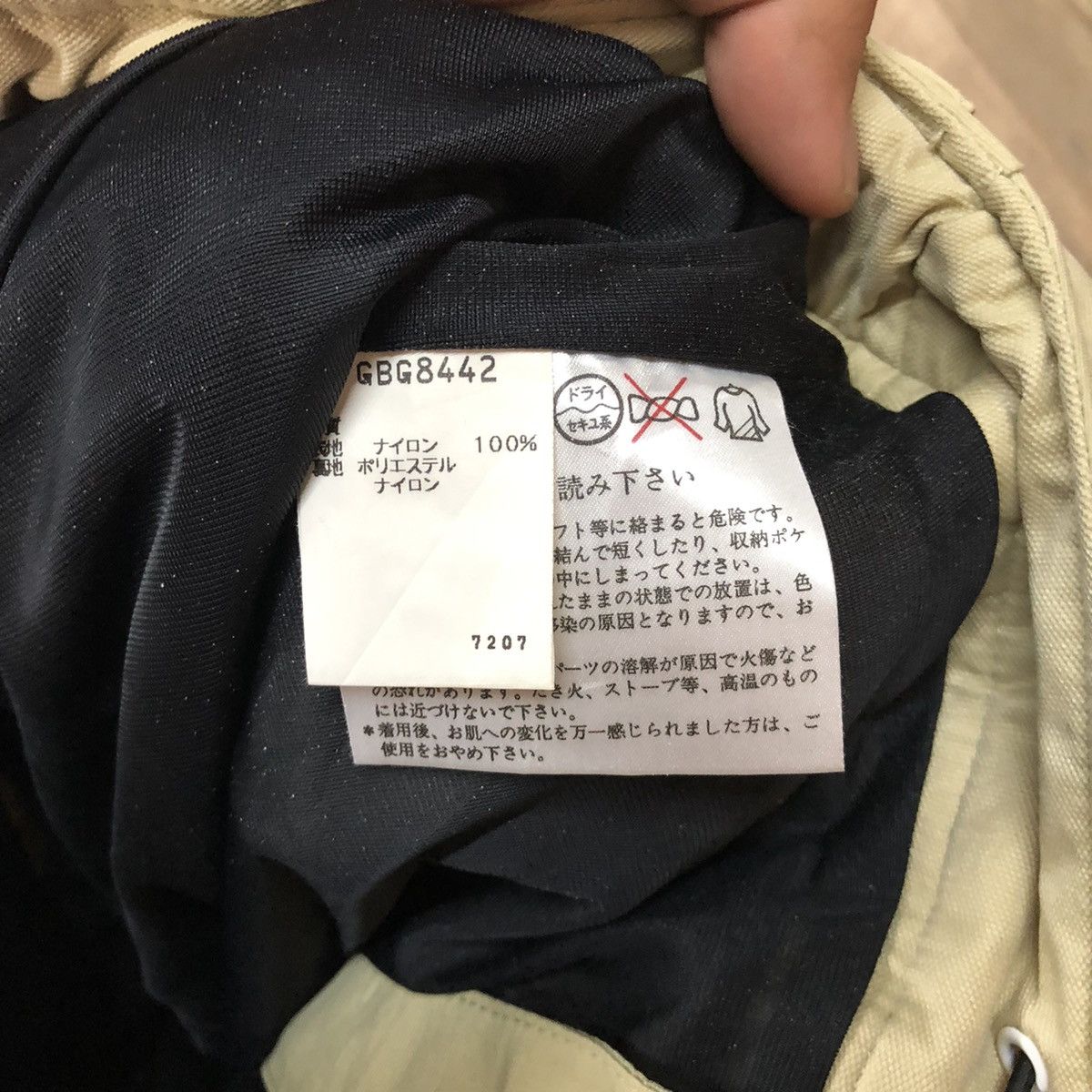 Japanese Brand BG Cream track snow multipocket Pants #3983 Size 26" / US 2 / IT 38 - 18 Thumbnail