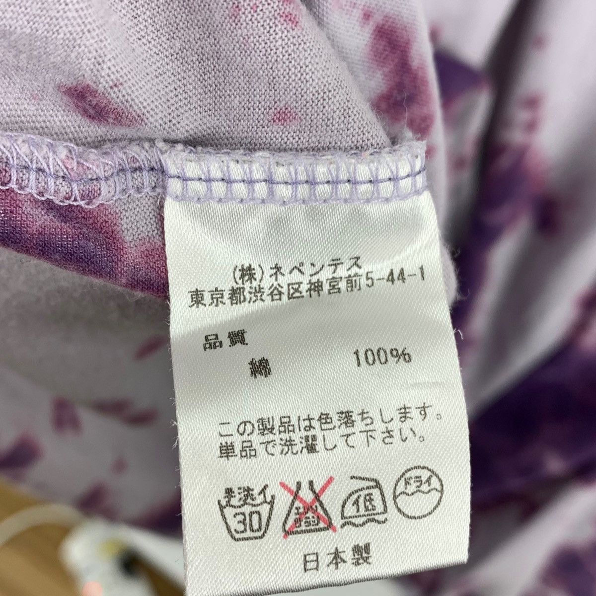 Needles × Nepenthes NEEDLES by Nepethes new york tye dye tshirt Size US XL / EU 56 / 4 - 9 Thumbnail