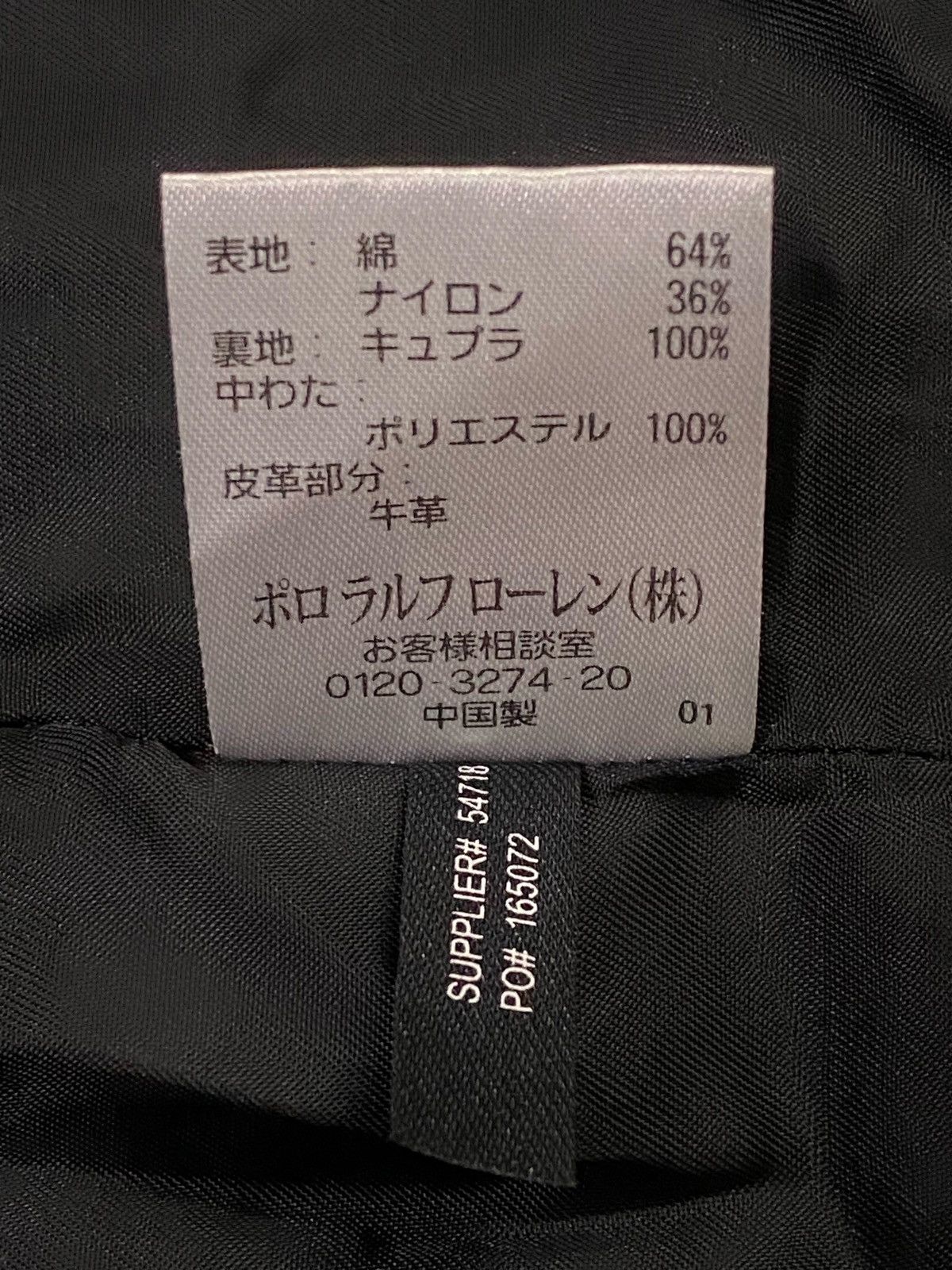 Polo Ralph Lauren Ralph Lauren Utility Multi-Pocket Vest Size US M / EU 48-50 / 2 - 8 Thumbnail