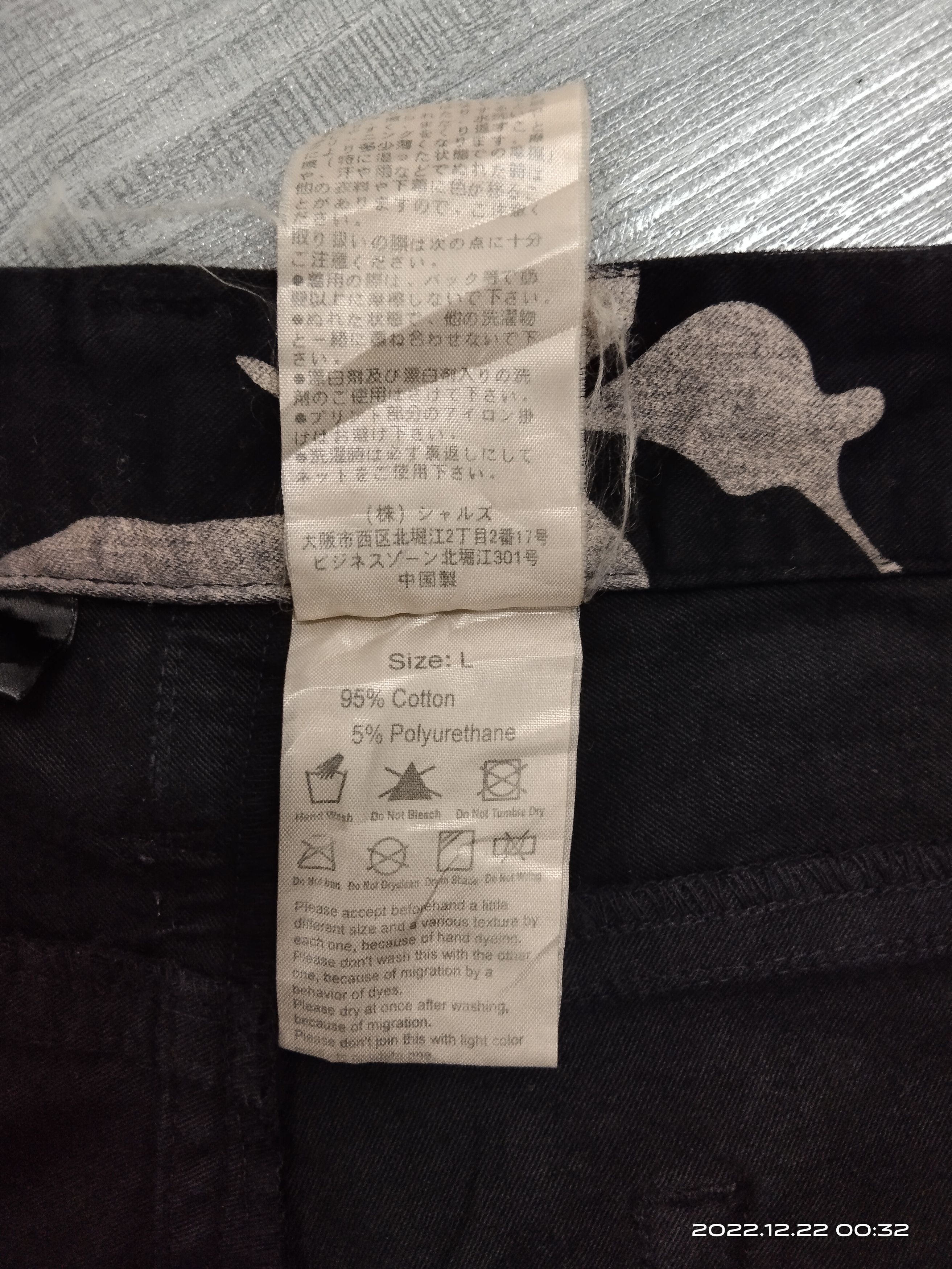 Other SCOLAR PARITY SPLATTED ART PANTS Size US 33 - 7 Thumbnail