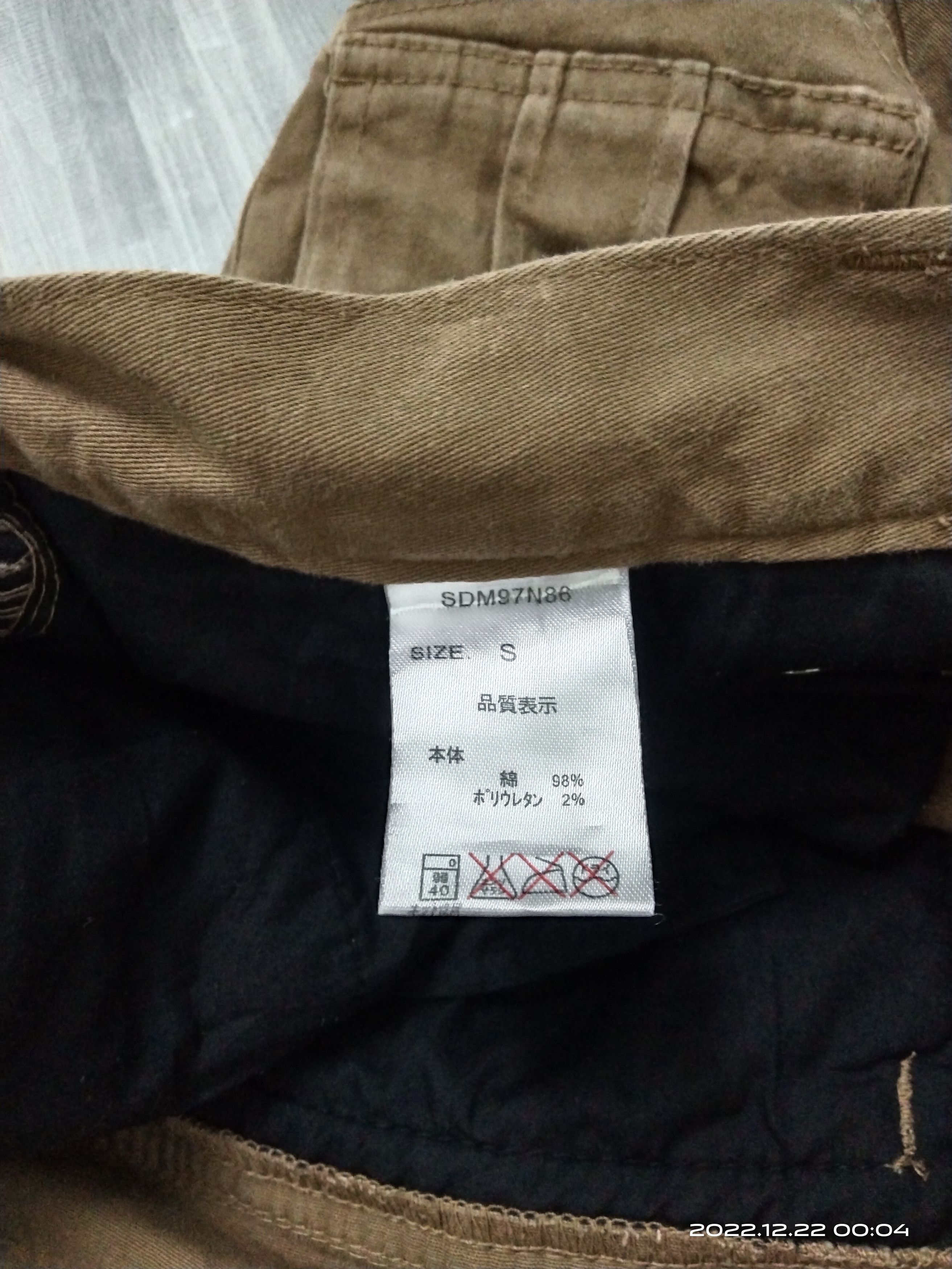 Designer × semanticdesign SEMANTIC DESIGN TACTICAL PANTS Size US 29 - 9 Thumbnail
