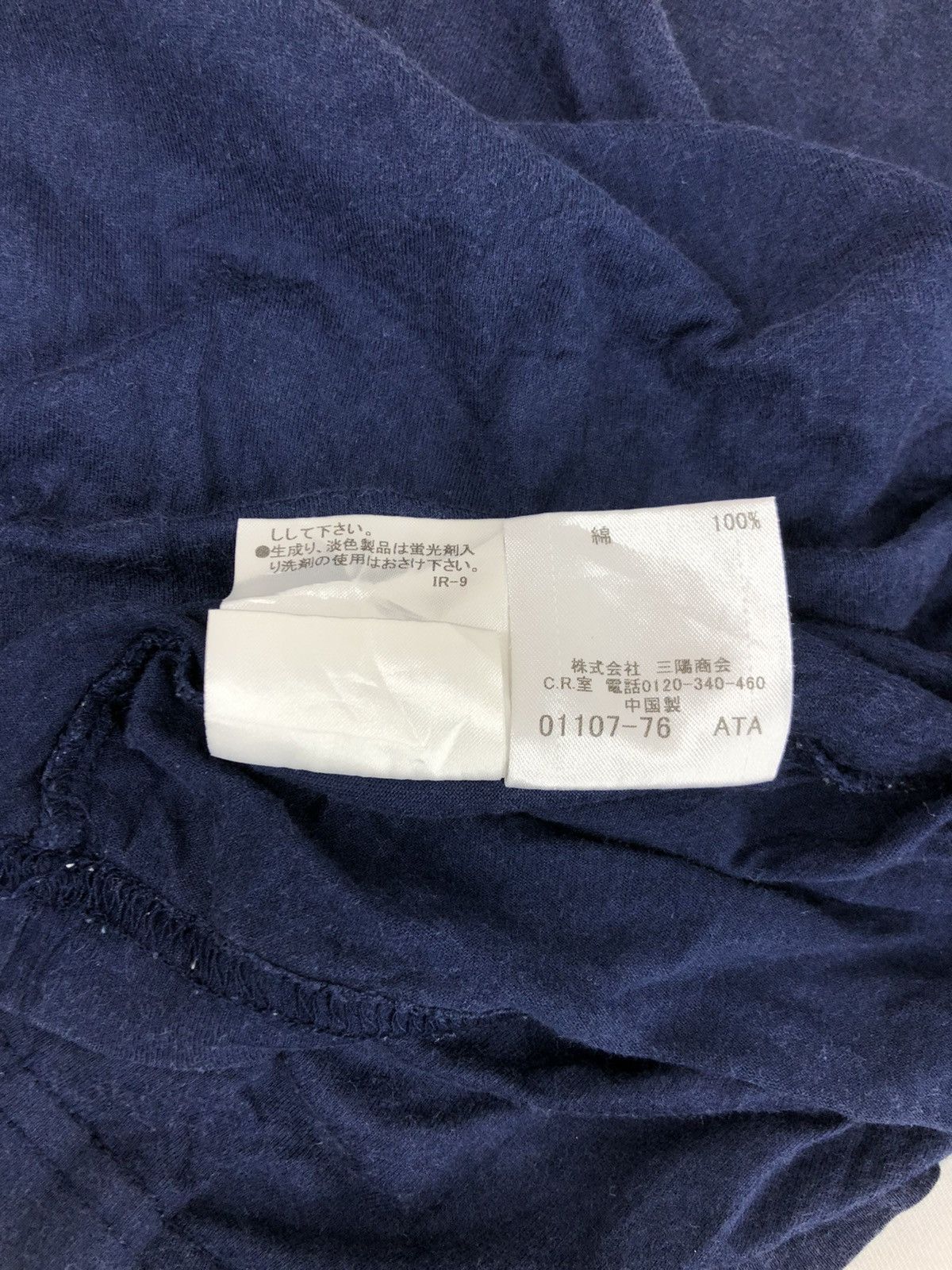Burberry Burberry Black Label Single Pocket Tee Embroidery Logo Size US M / EU 48-50 / 2 - 6 Thumbnail