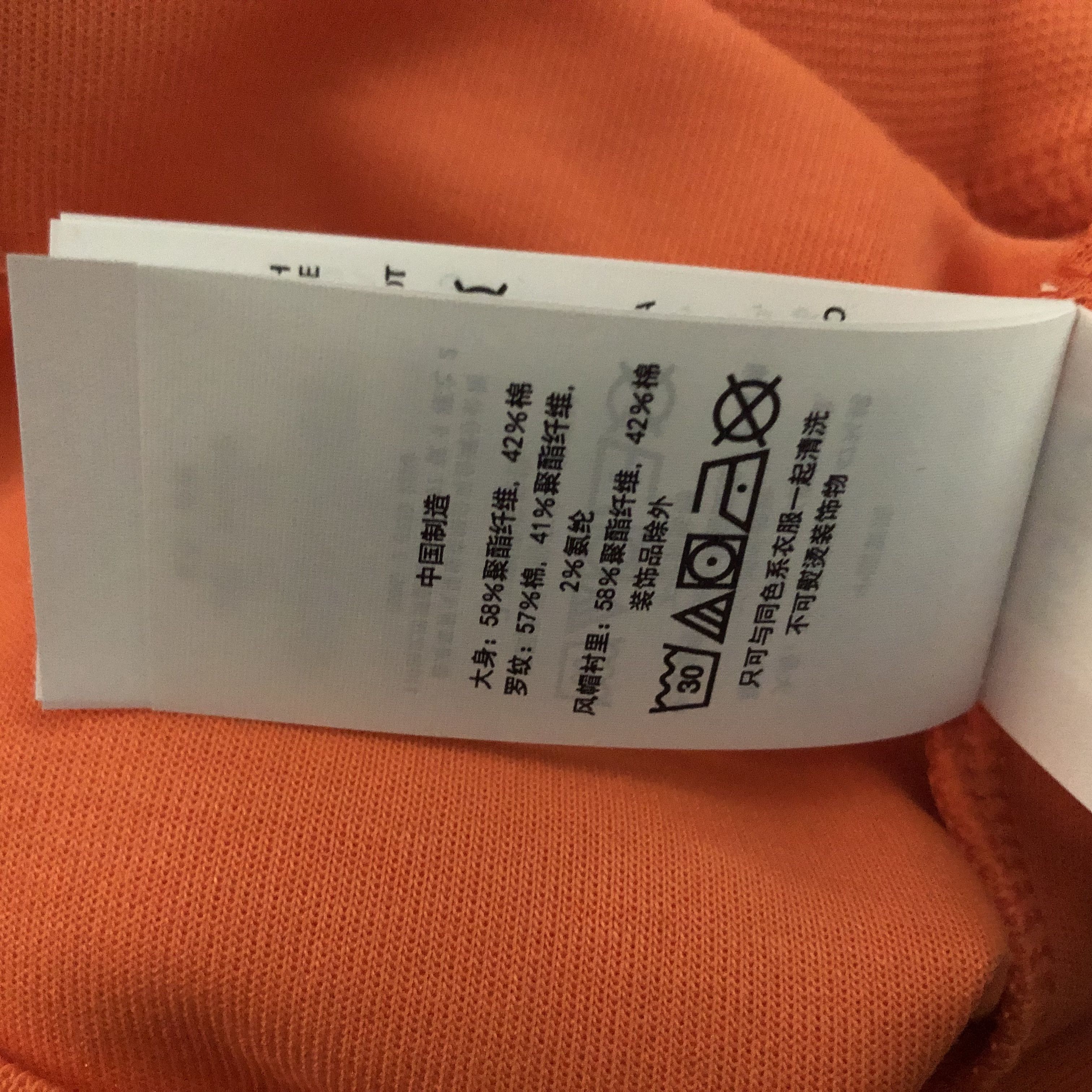 Polo Ralph Lauren Polo Ralph Lauren Double Knit Logo Hoodie XL Size US XL / EU 56 / 4 - 10 Thumbnail