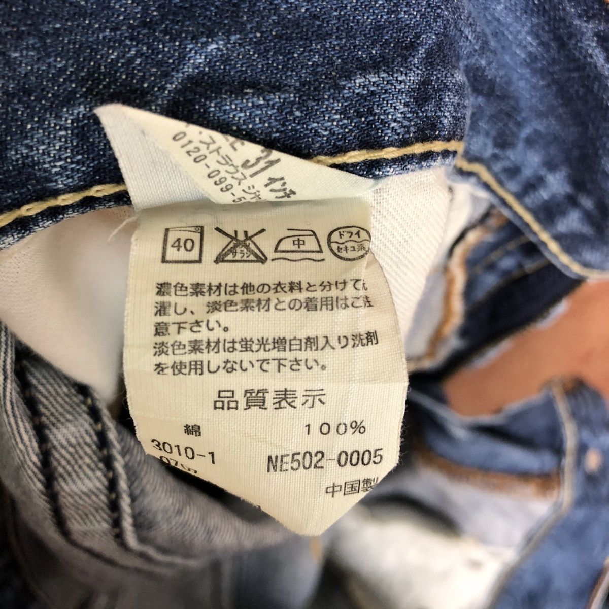 Levi's DLL Levi's Strauss Denim Jeans vintage Pants #c190 Size US 31 - 10 Thumbnail
