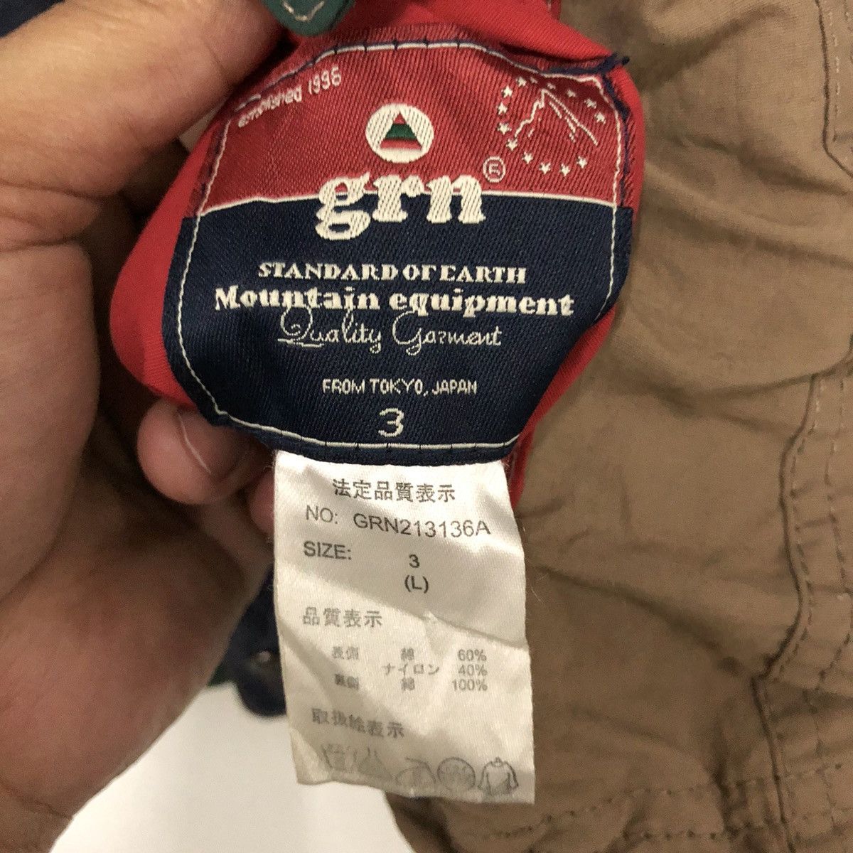 GRN Grn tokyo reversible jacket Size US L / EU 52-54 / 3 - 10 Thumbnail