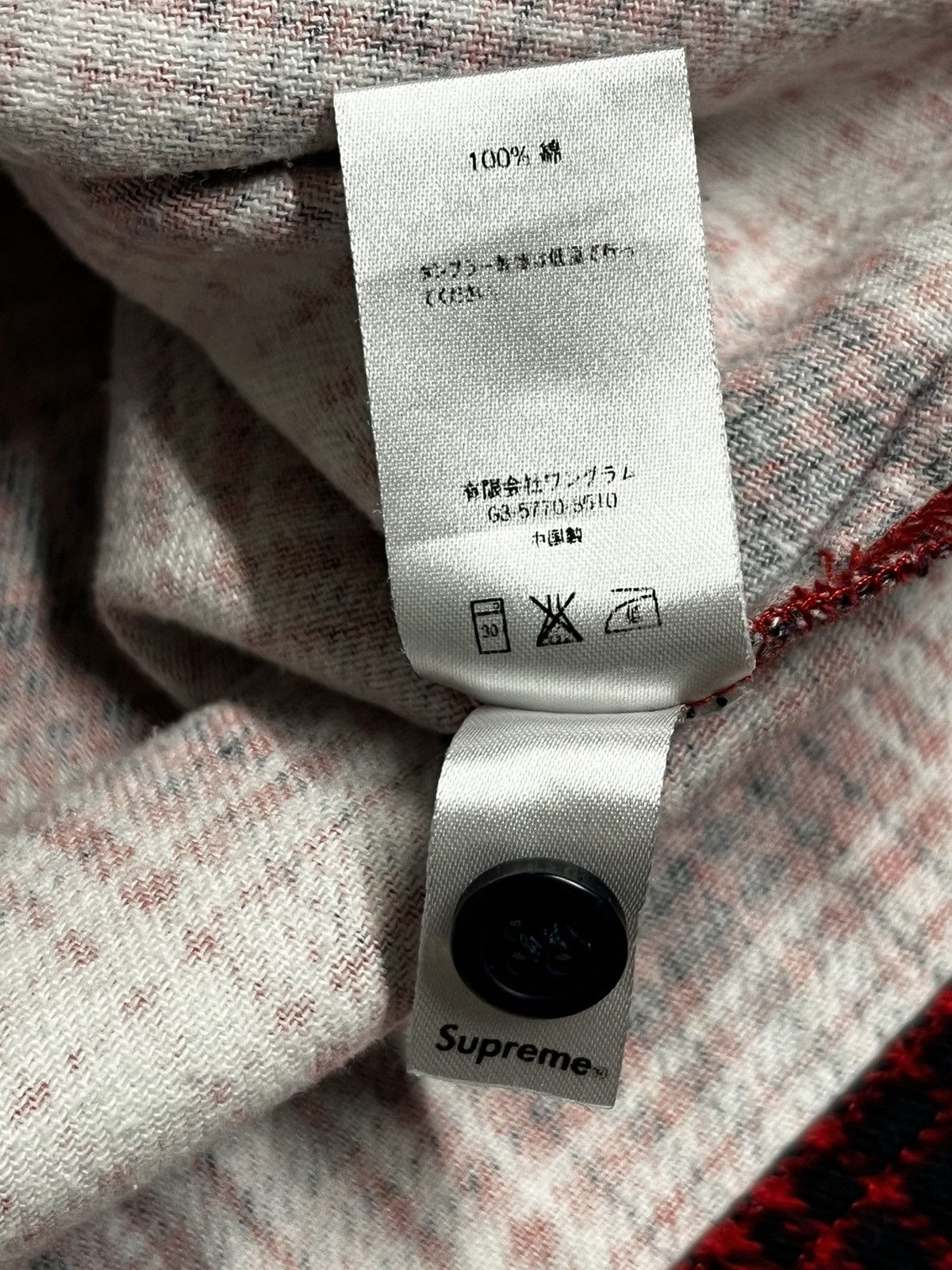 Supreme Supreme Shadow Plaid Rugby - Small Size US S / EU 44-46 / 1 - 5 Thumbnail