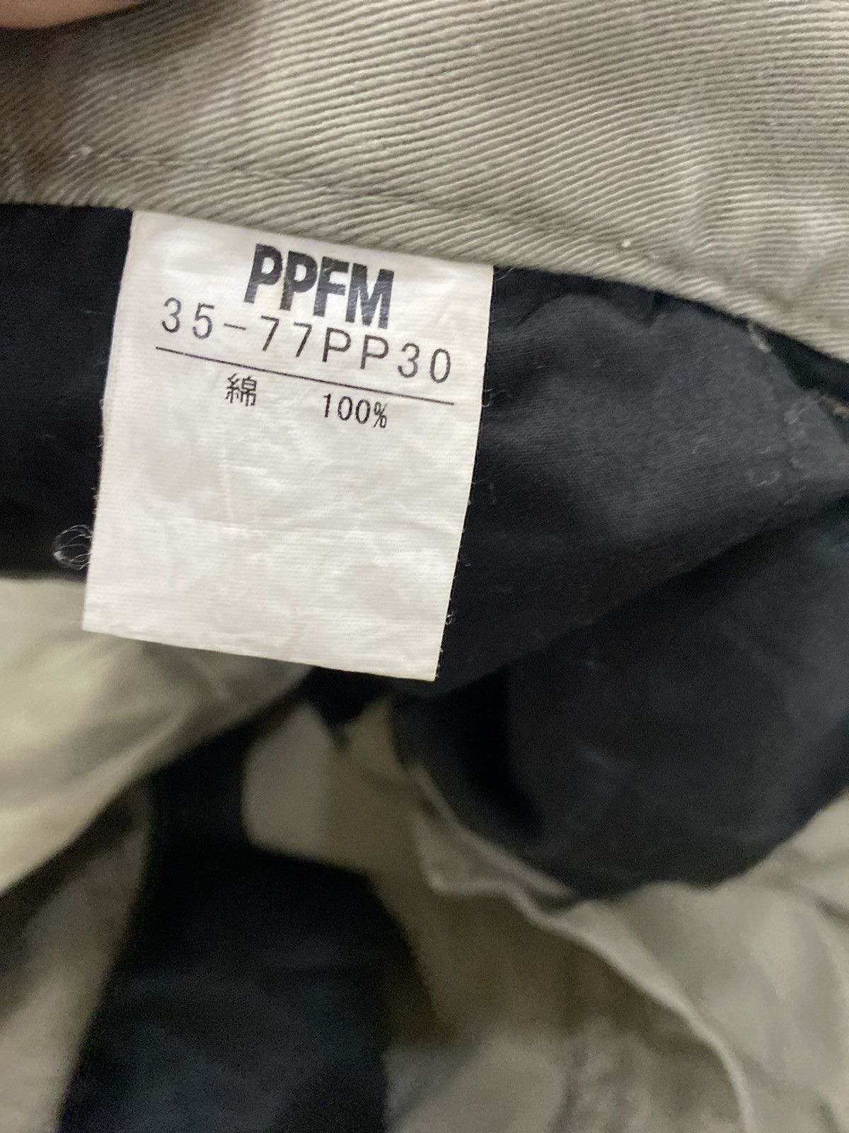 PPFM Rare PPFM japan carpenter work pant Size US 32 / EU 48 - 6 Thumbnail