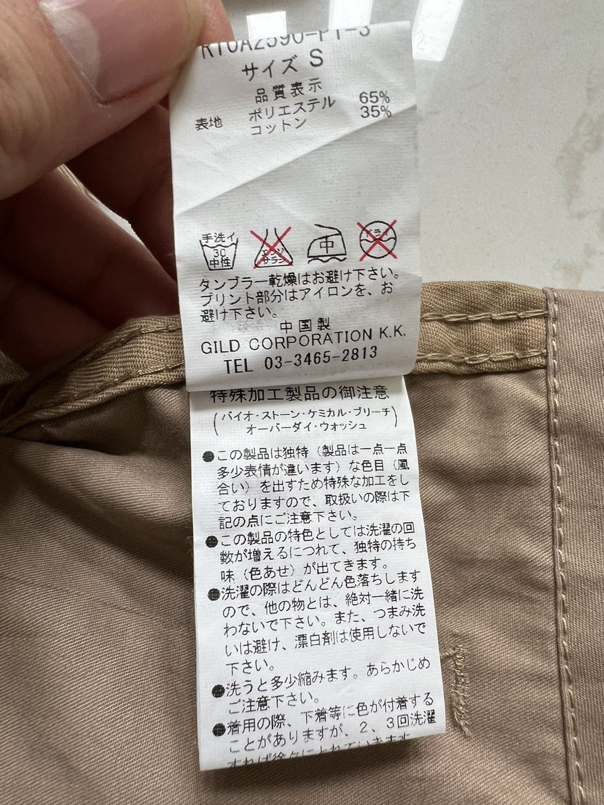 20471120 Redark Actchive Lure Adjustable Cargo Pants Size US 29 - 7 Thumbnail
