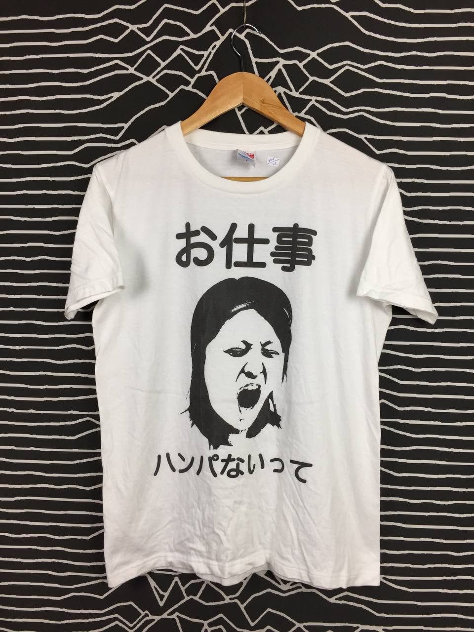 Band Tees Hitachi Job Ridiculous Hardcore Band Style Graphic Tee Size US S / EU 44-46 / 1 - 3 Thumbnail